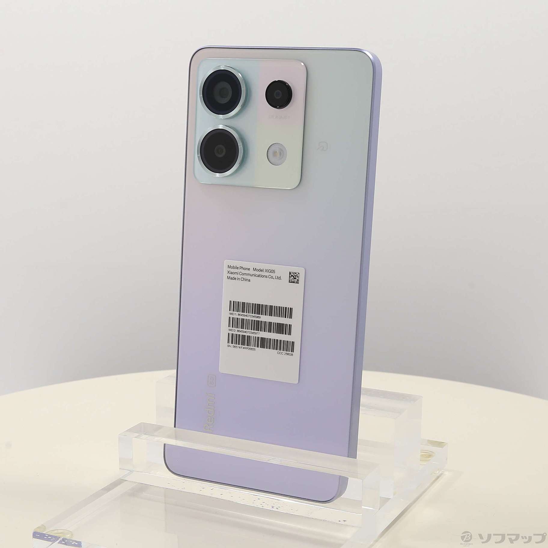 RedmiNote13Pro XIG05 オーロラパープル 256GB（Redmi Note 13