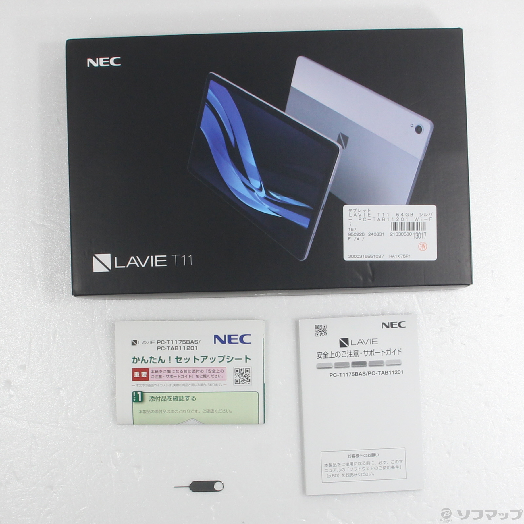 中古】LAVIE T11 64GB シルバー PC-TAB11201 Wi-Fi [2133058013017] - リコレ！|ビックカメラグループ  ソフマップの中古通販サイト