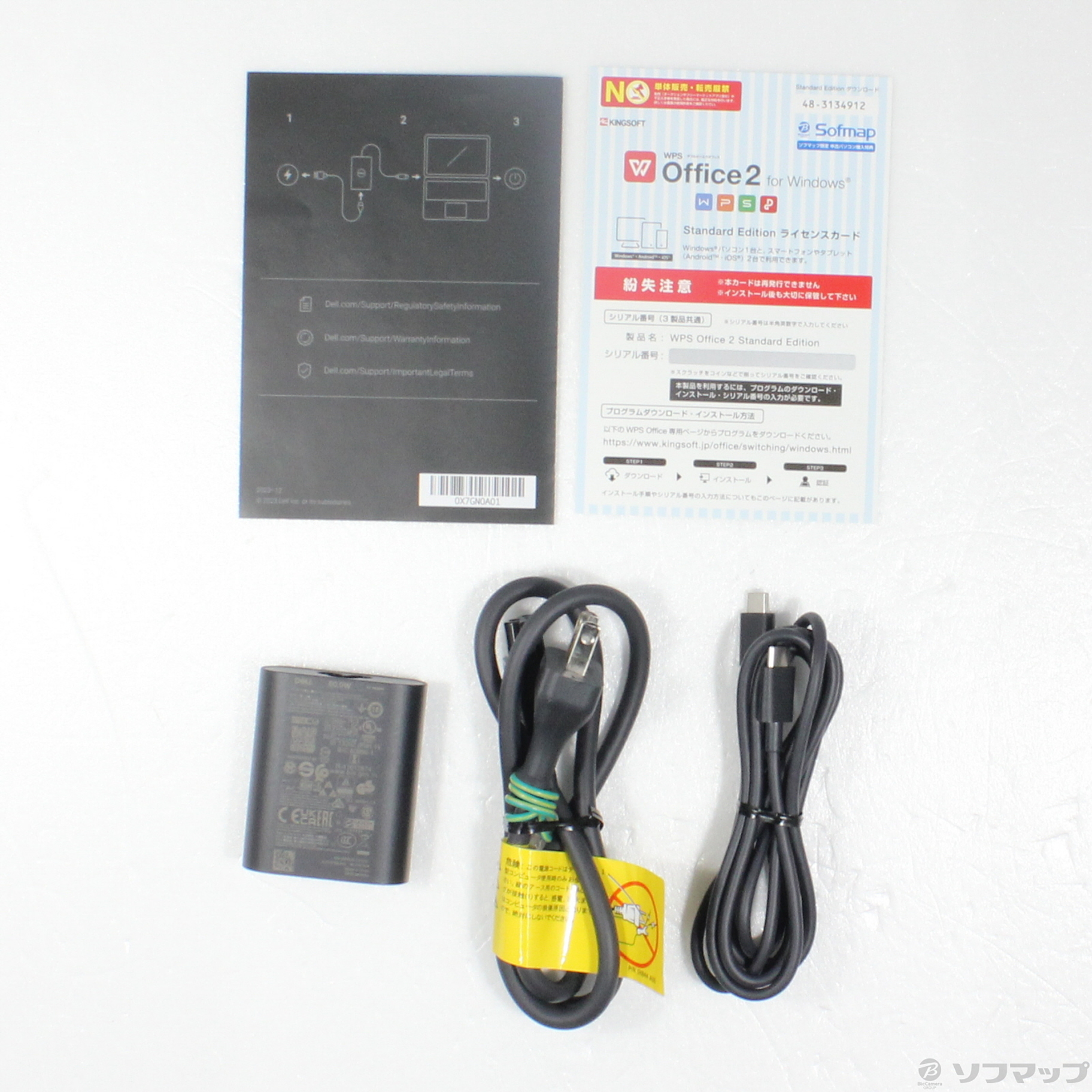 DELL XPS 13 中古 acアダプター欠品 dell xps13 acアダプター