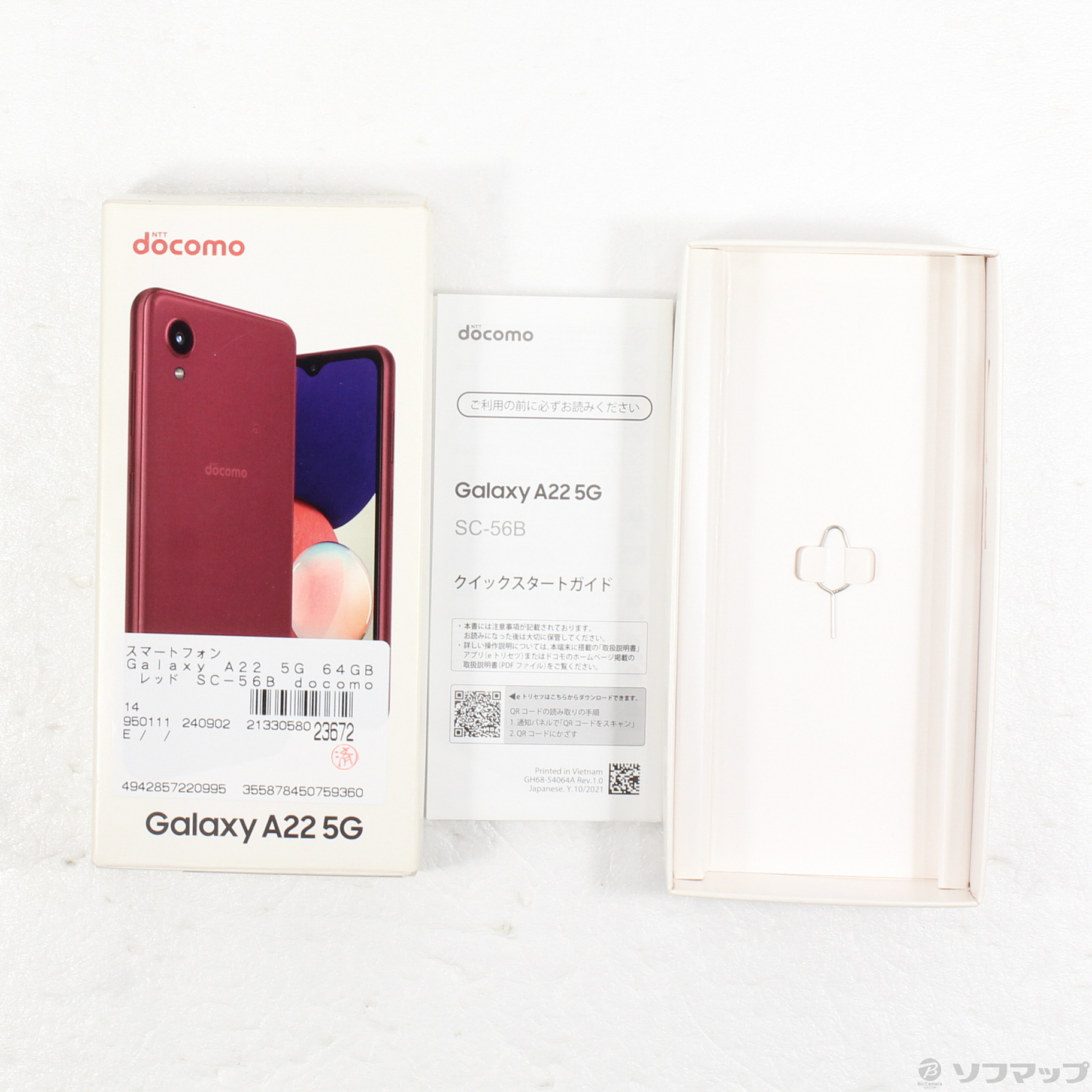 中古】Galaxy A22 5G 64GB レッド SC-56B docomo SIMフリー [2133058023672] -  リコレ！|ビックカメラグループ ソフマップの中古通販サイト