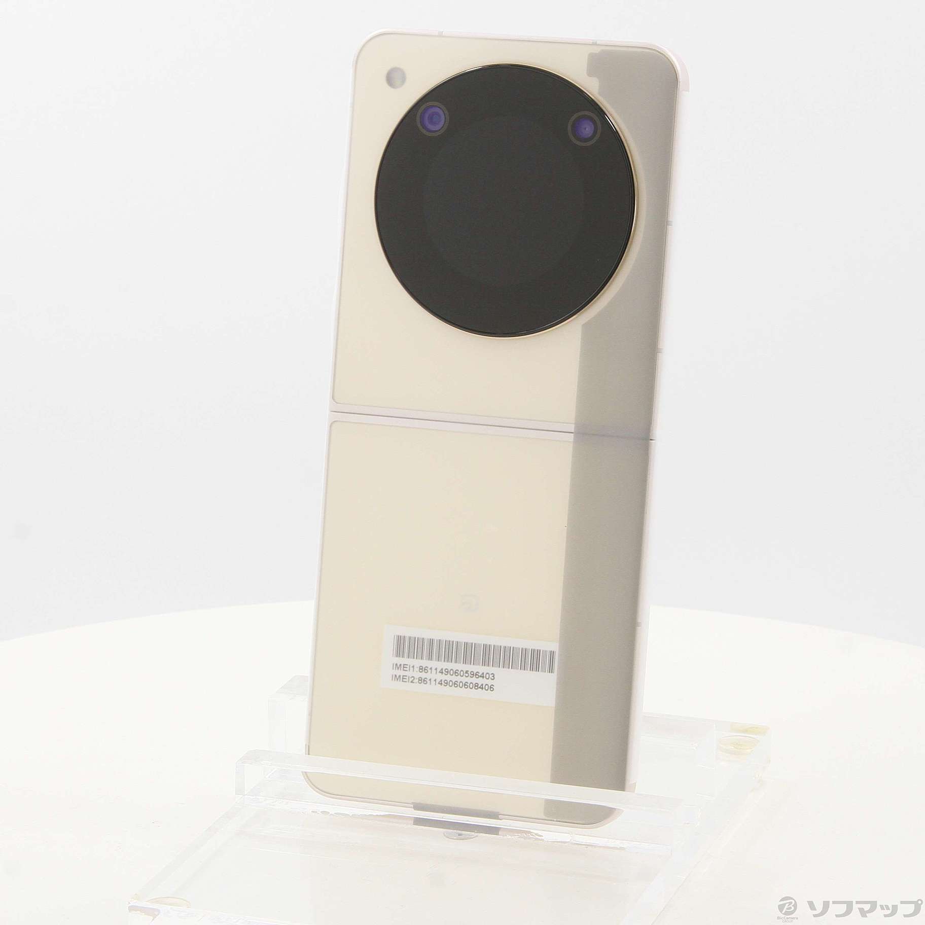 Libero Flip A304ZT ゴールド 128GB ワイモバ　新品未使用 ZTE 【あすつく、土日、祝日発送、店舗受取可】新品未使用品【S