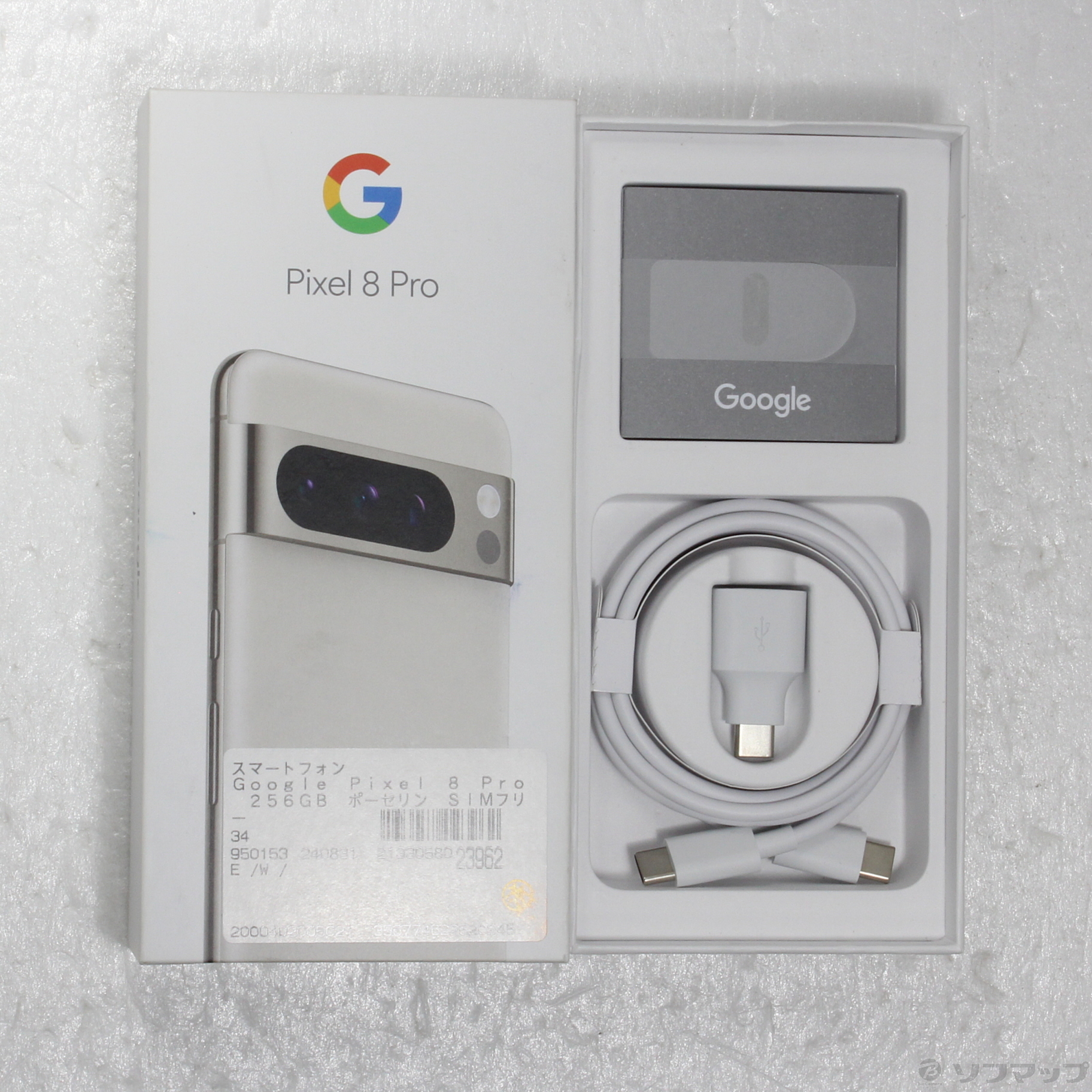 中古】Google Pixel 8 Pro 256GB ポーセリン SIMフリー [2133058023962