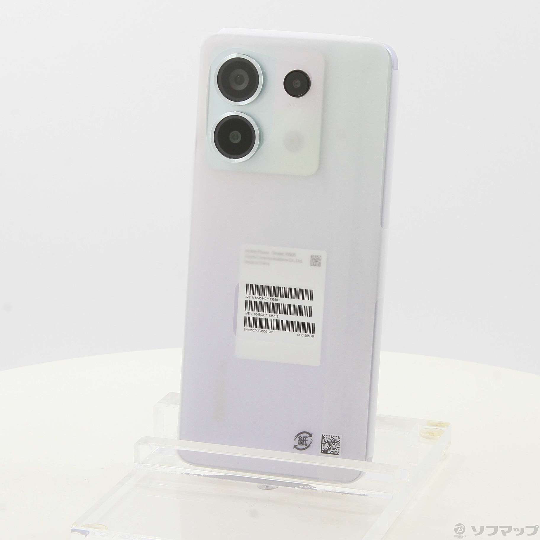 中古】Redmi Note 13 Pro 5G 256GB オーロラパープル XIG05 au SIM 