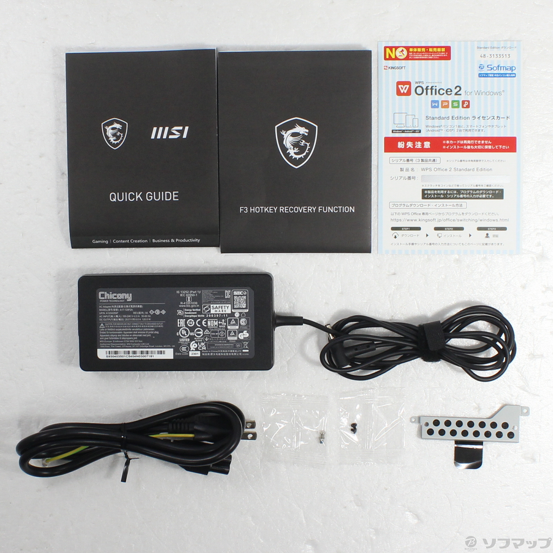 GF63 Thin 11SC-1202JP MSIゲーミングノートパソコン中古品（MSI Thin 