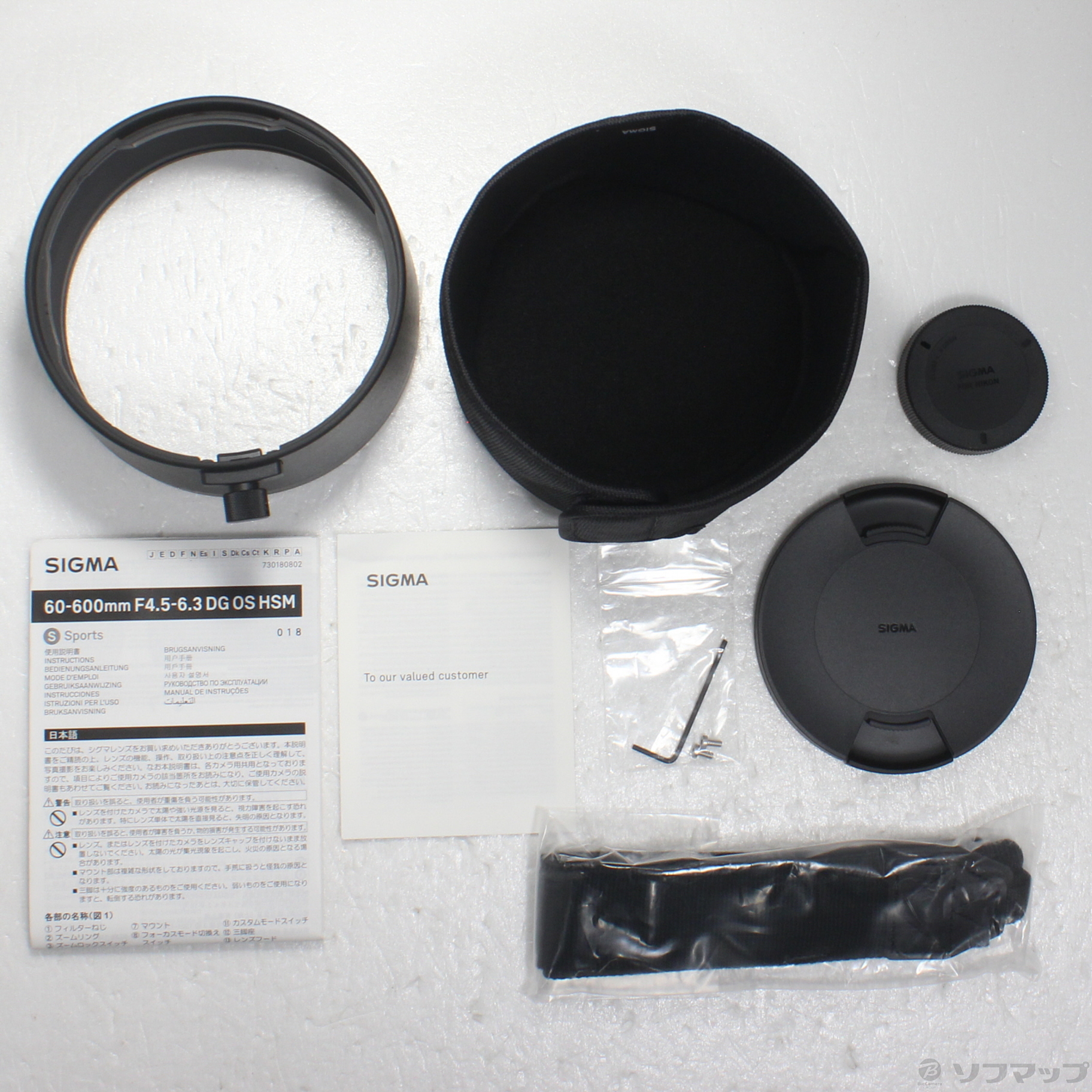中古】60-600mm F4.5-6.3 DG OS HSM Sports ニコン用 [2133058028912 
