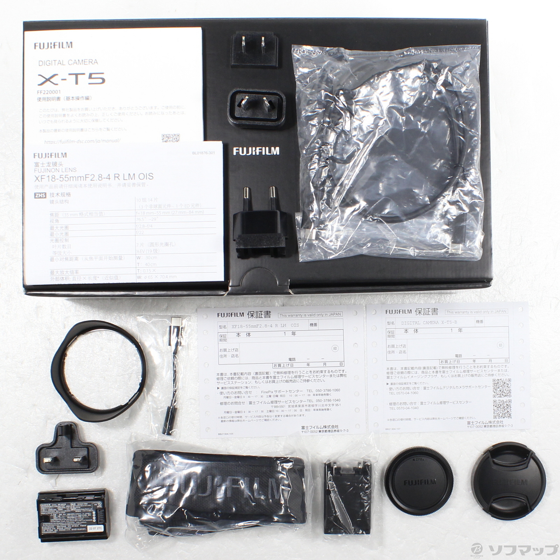 中古】〔展示品〕 FUJIFILM X-T5 XF18-55mmレンズキット 中古】〔展示品〕 FUJIFILM X-T5 XF18-55mmレンズキット