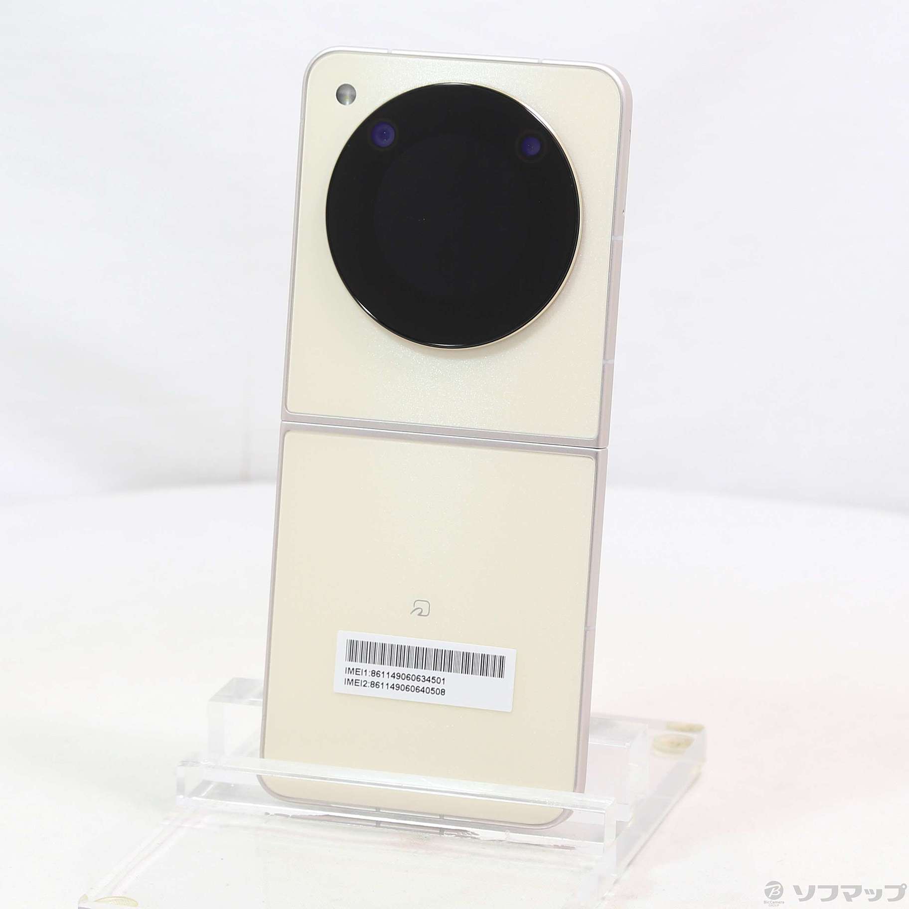 中古】Libero Flip 128GB ゴールド A304ZT Y!mobile SIMフリー