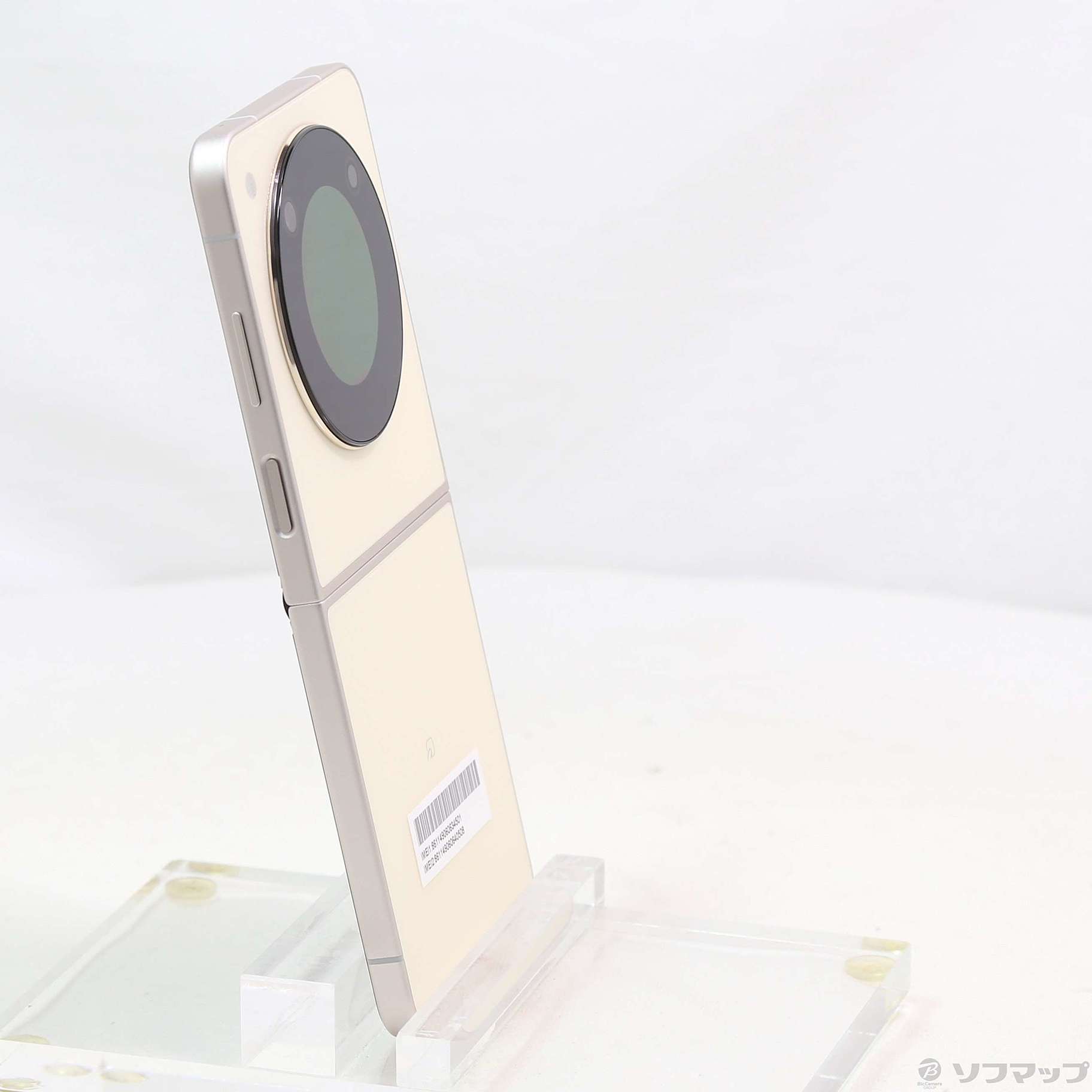 中古】Libero Flip 128GB ゴールド A304ZT Y!mobile SIMフリー