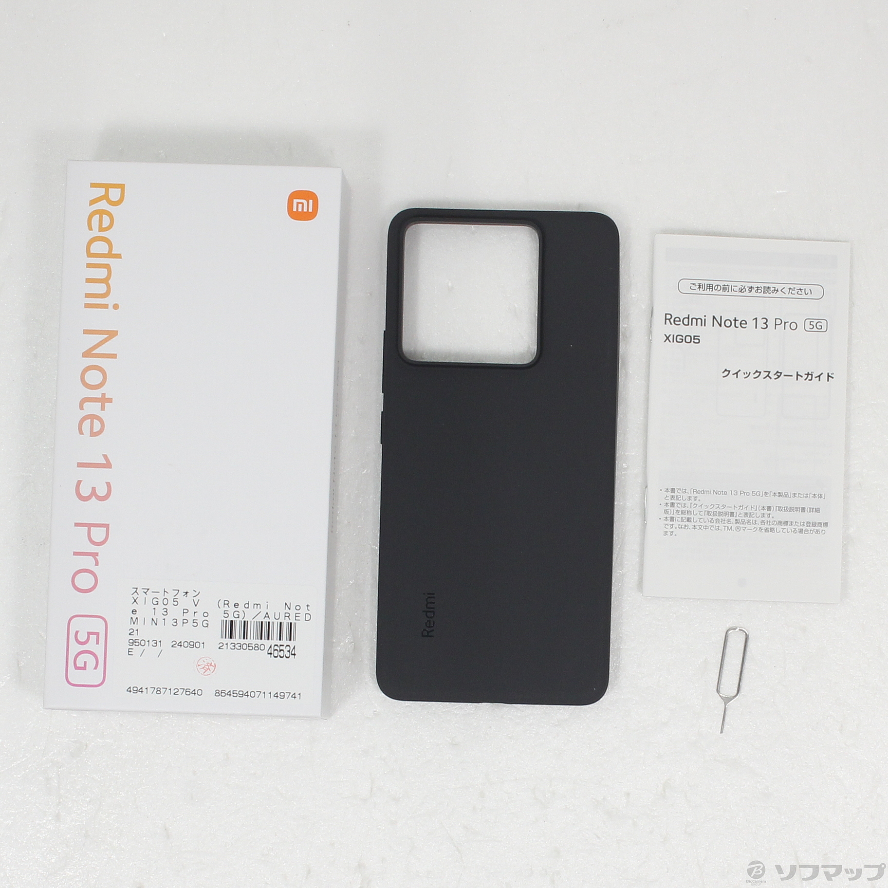 中古】Redmi Note 13 Pro 5G 256GB オーロラパープル XIG05 au SIM