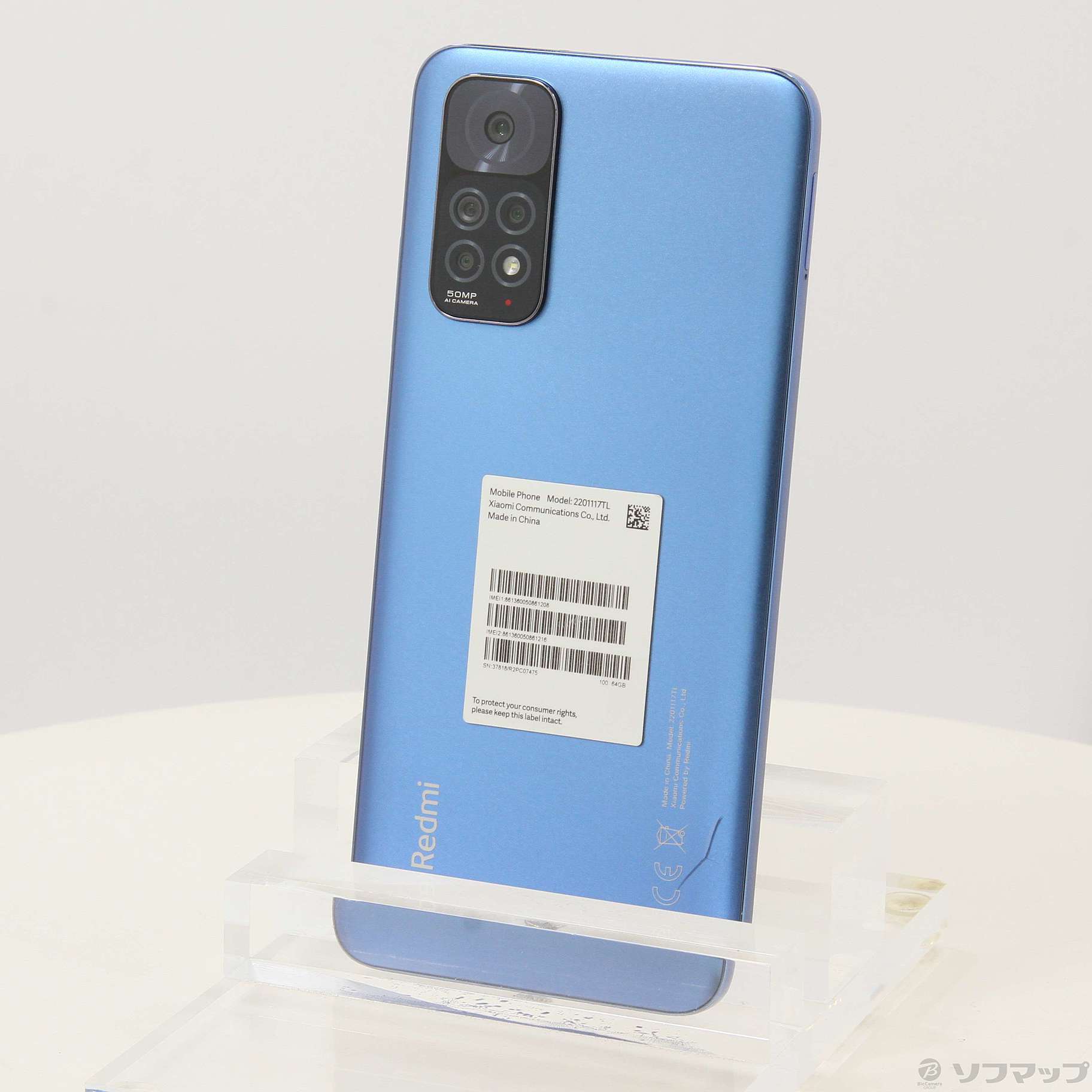 中古】Redmi Note 11 64GB トワイライトブルー 2201117TL SIMフリー [2133058051972] -  リコレ！|ビックカメラグループ ソフマップの中古通販サイト