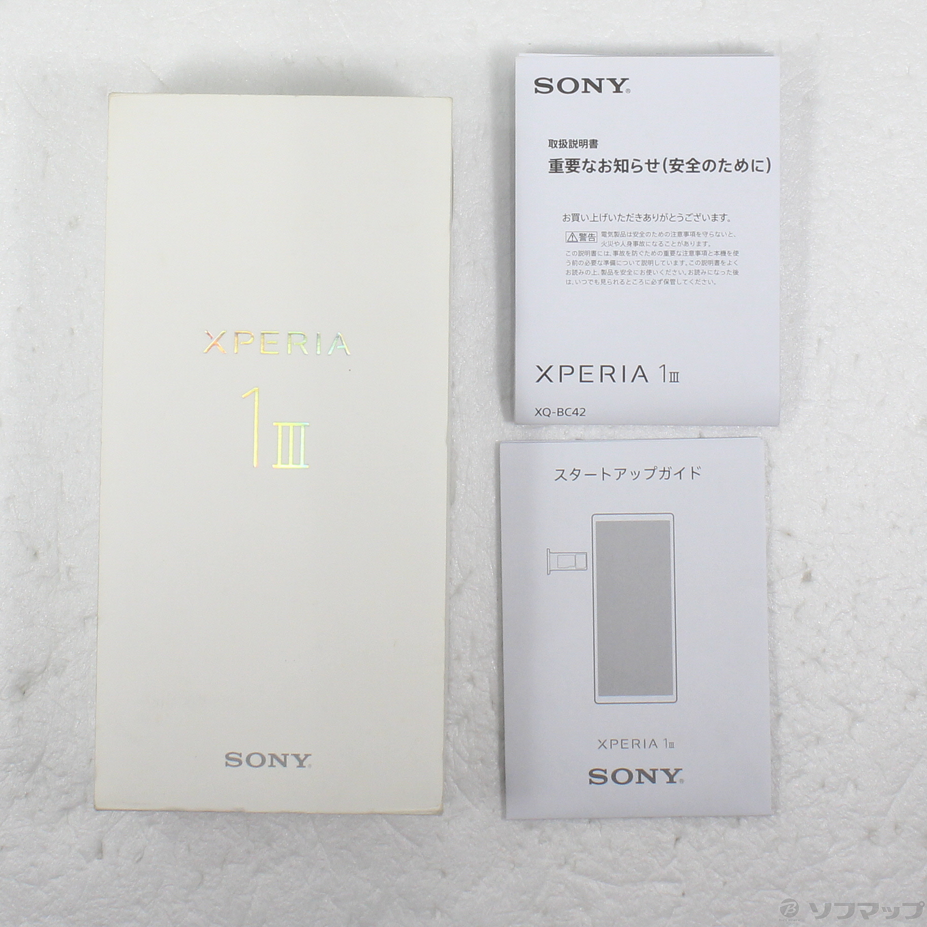 中古】Xperia 1 III 512GB フロストブラック XQ-BC42 SIMフリー