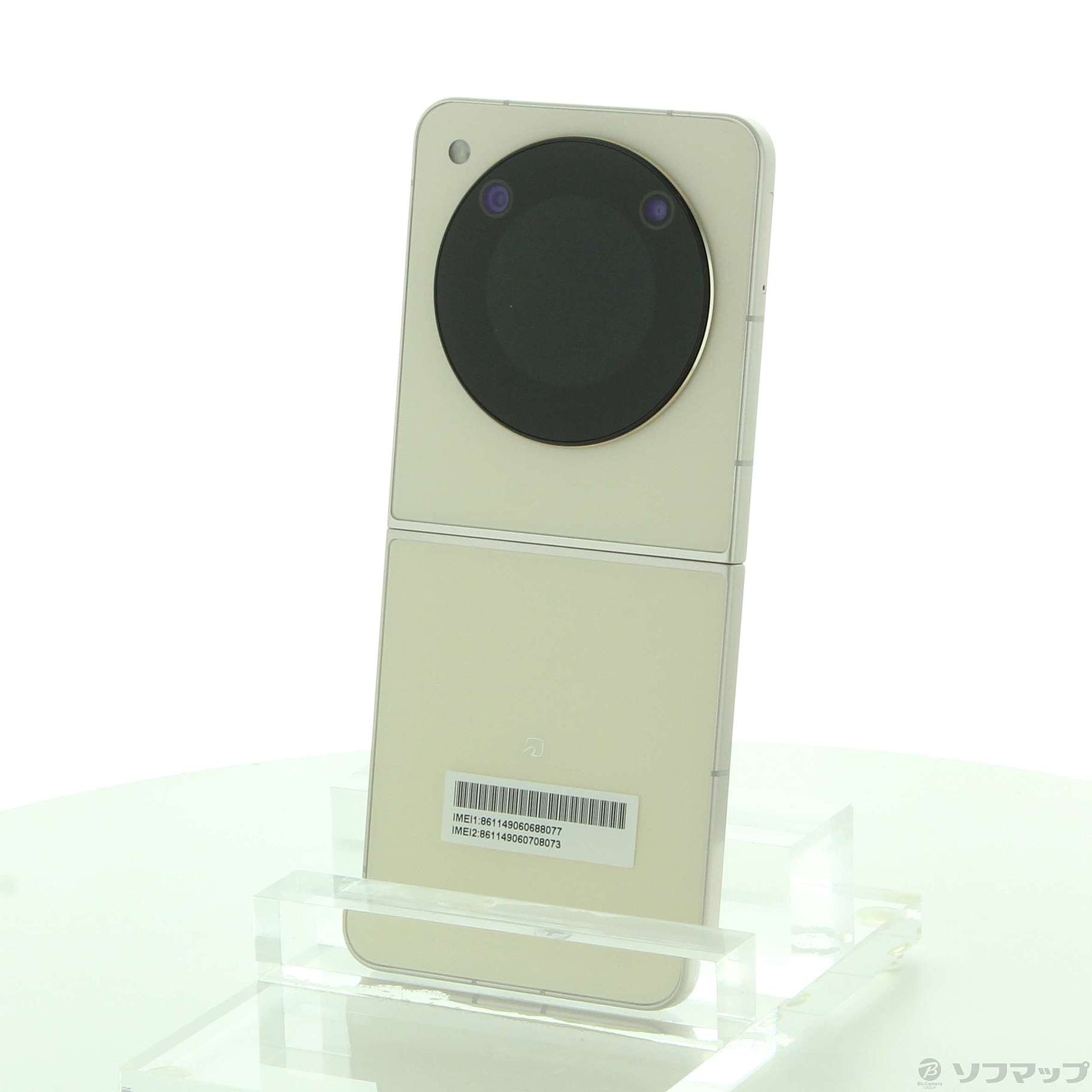 Libero Flip ゴールド 128GB SIMフリー