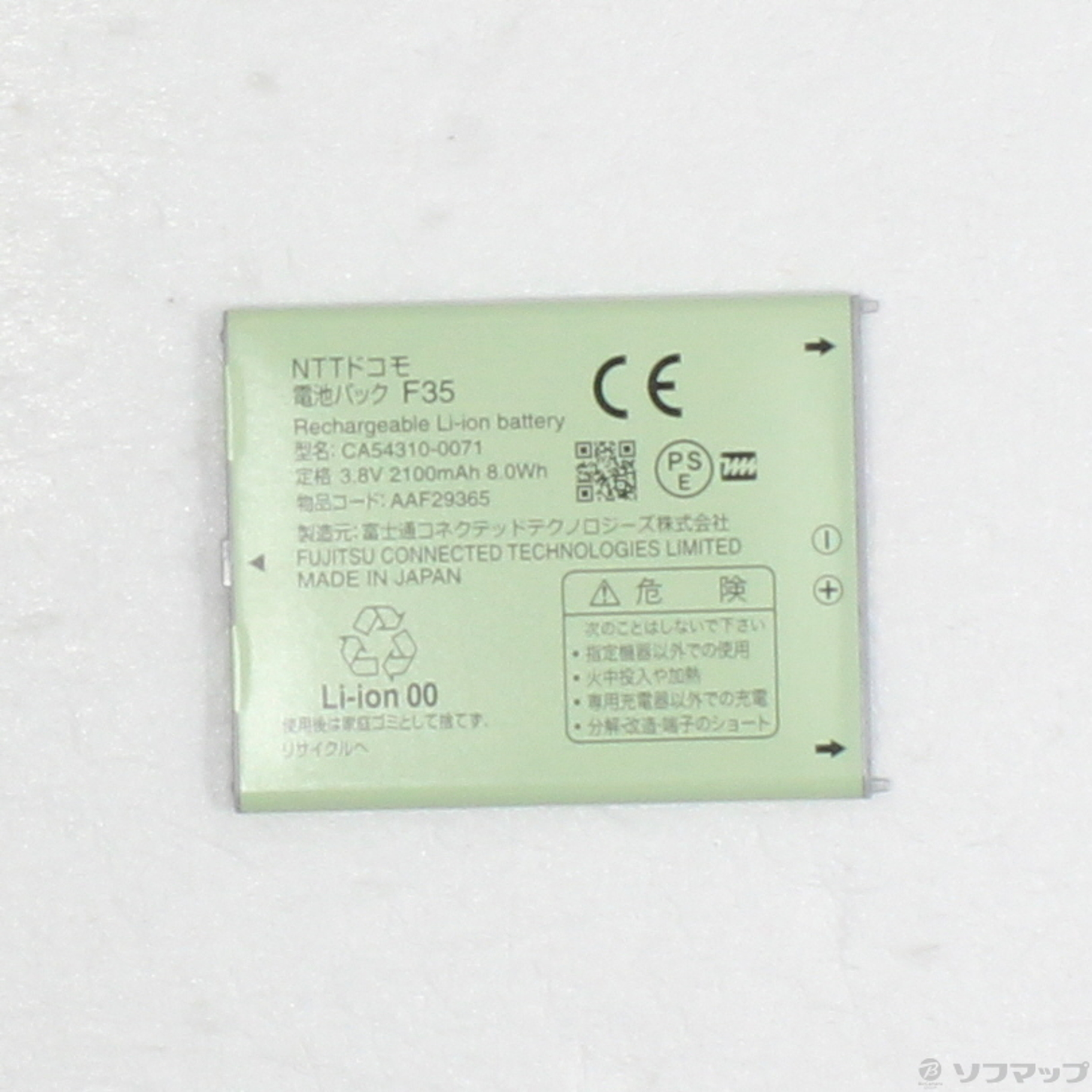 中古】らくらくスマートフォンme 16GB ピンク F-03K docomo
