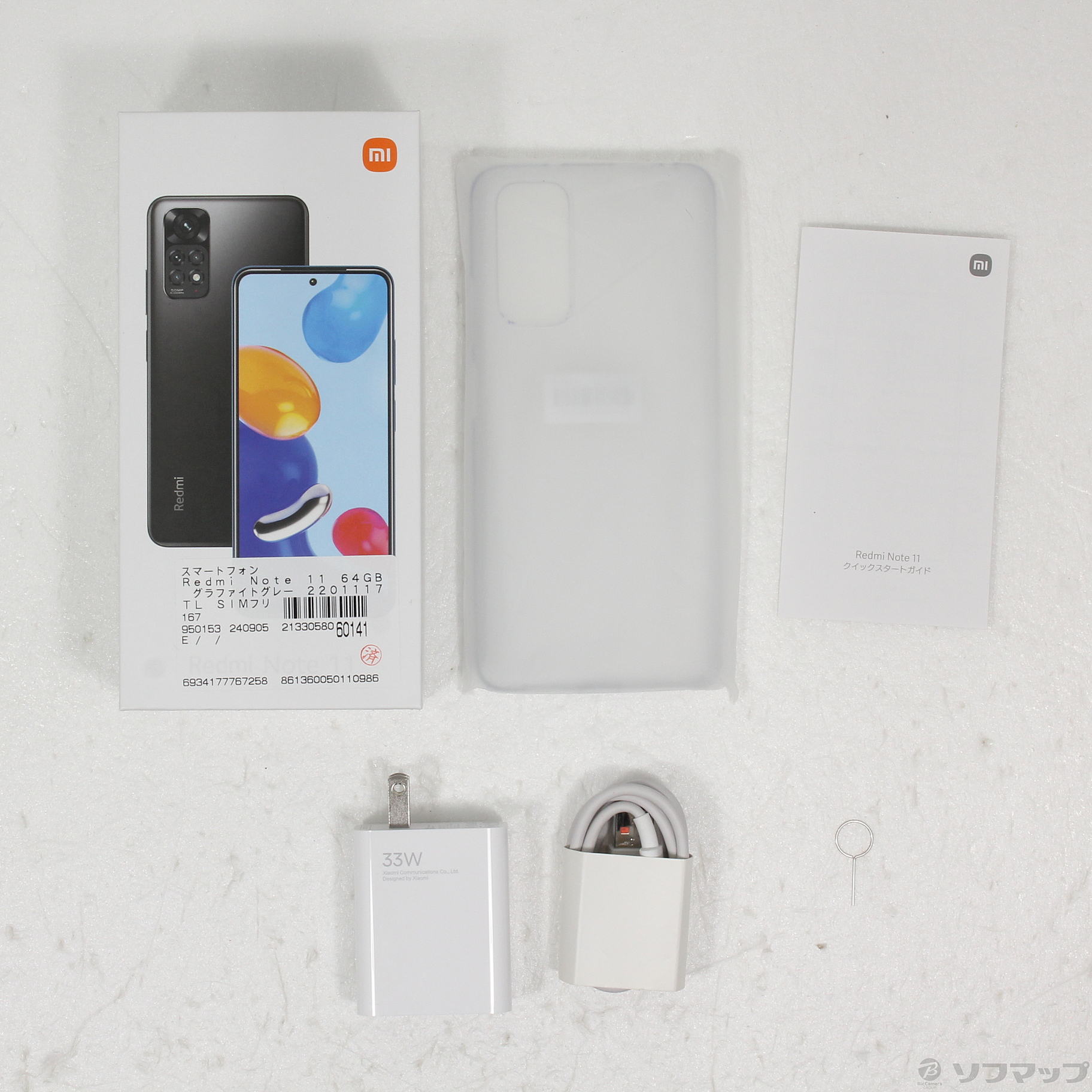 中古】Redmi Note 11 64GB グラファイトグレー 2201117TL SIMフリー [2133058060141] -  リコレ！|ビックカメラグループ ソフマップの中古通販サイト