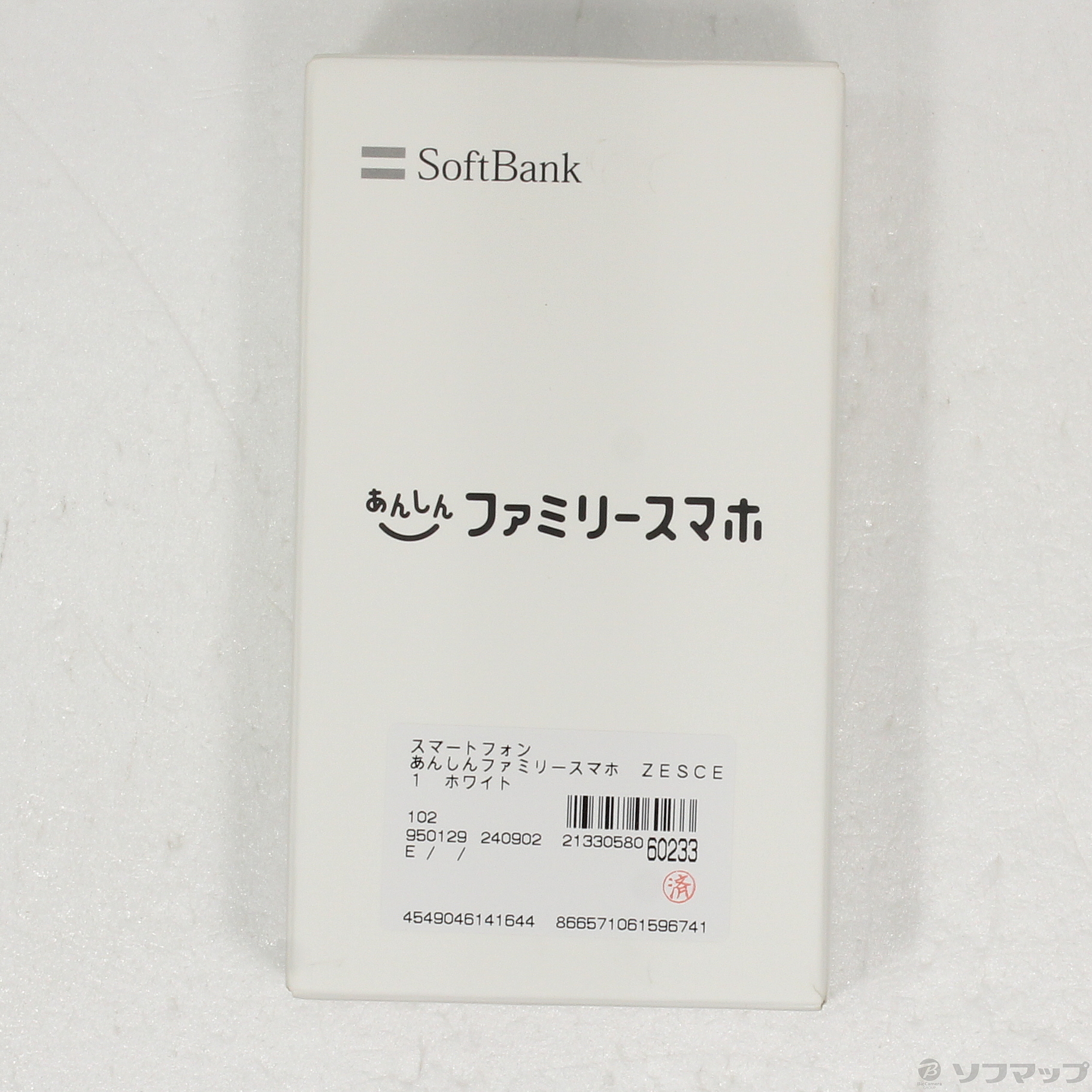 中古】あんしんファミリースマホ 128GB ホワイト A303ZT 中古】あんしんファミリースマホ 128GB ホワイト A303ZT