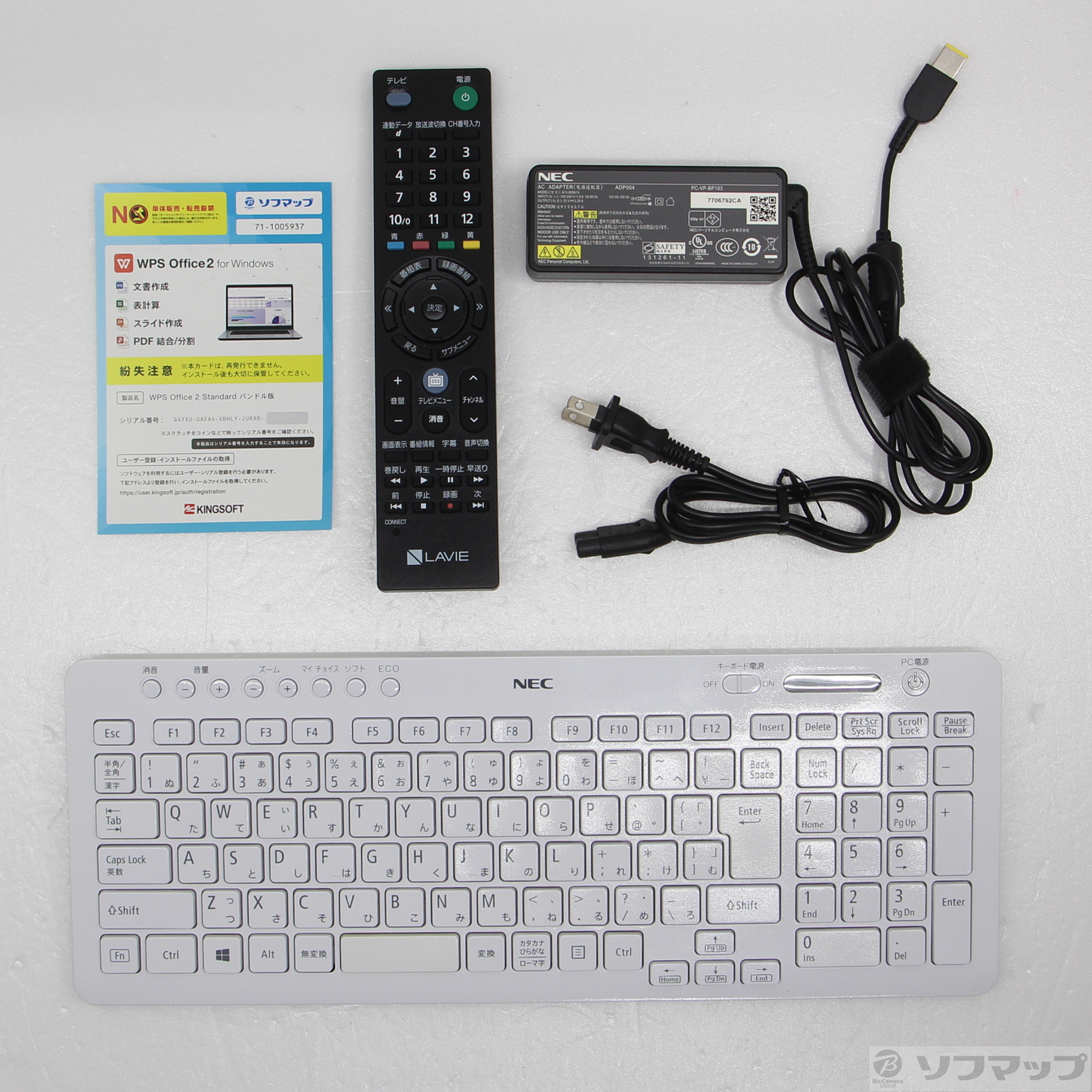 中古】LAVIE Desk All-in-one PC-DA700HAW ファインホワイト 〔Windows
