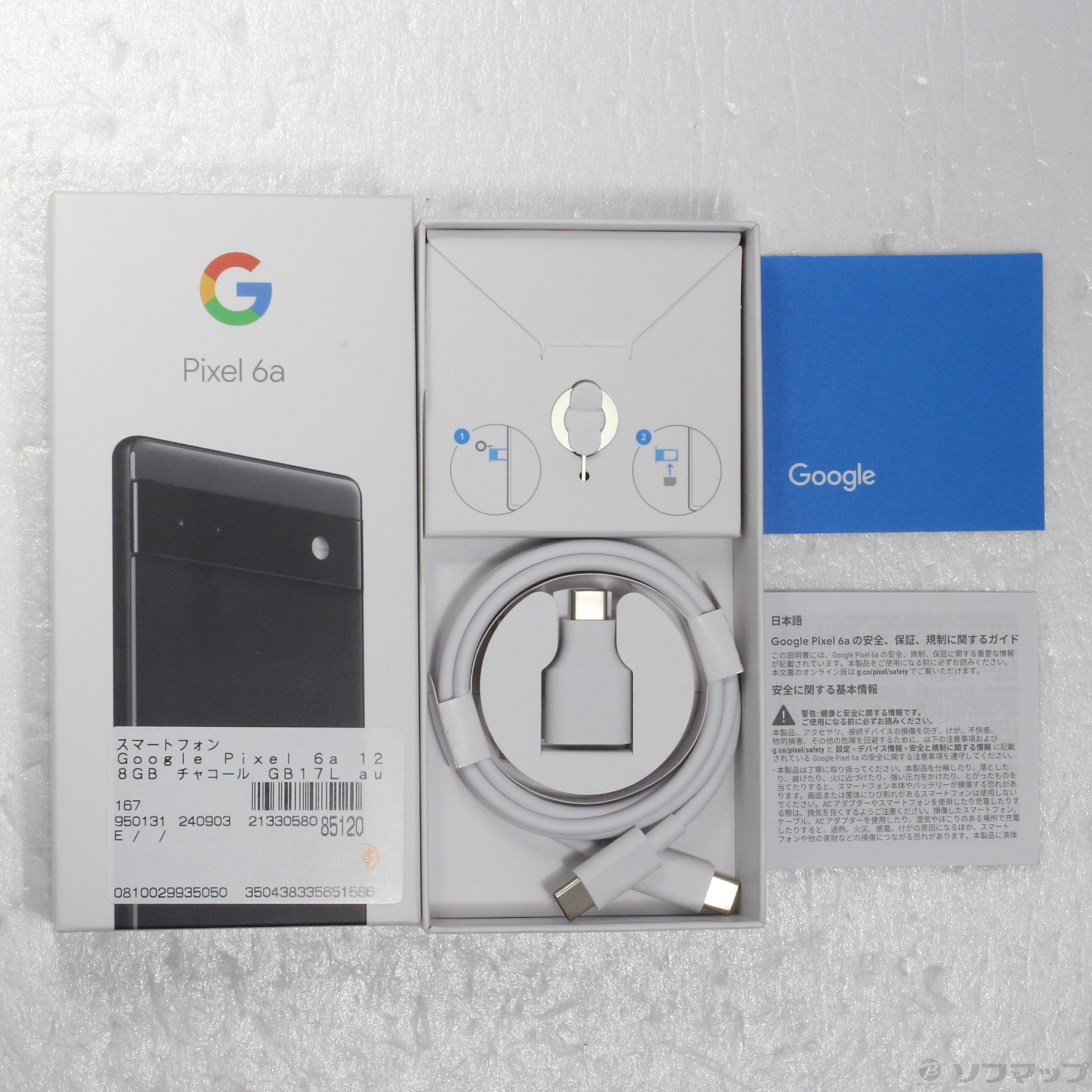 中古】Google Pixel 6a 128GB チャコール GB17L au SIMフリー [2133058085120] -  リコレ！|ビックカメラグループ ソフマップの中古通販サイト