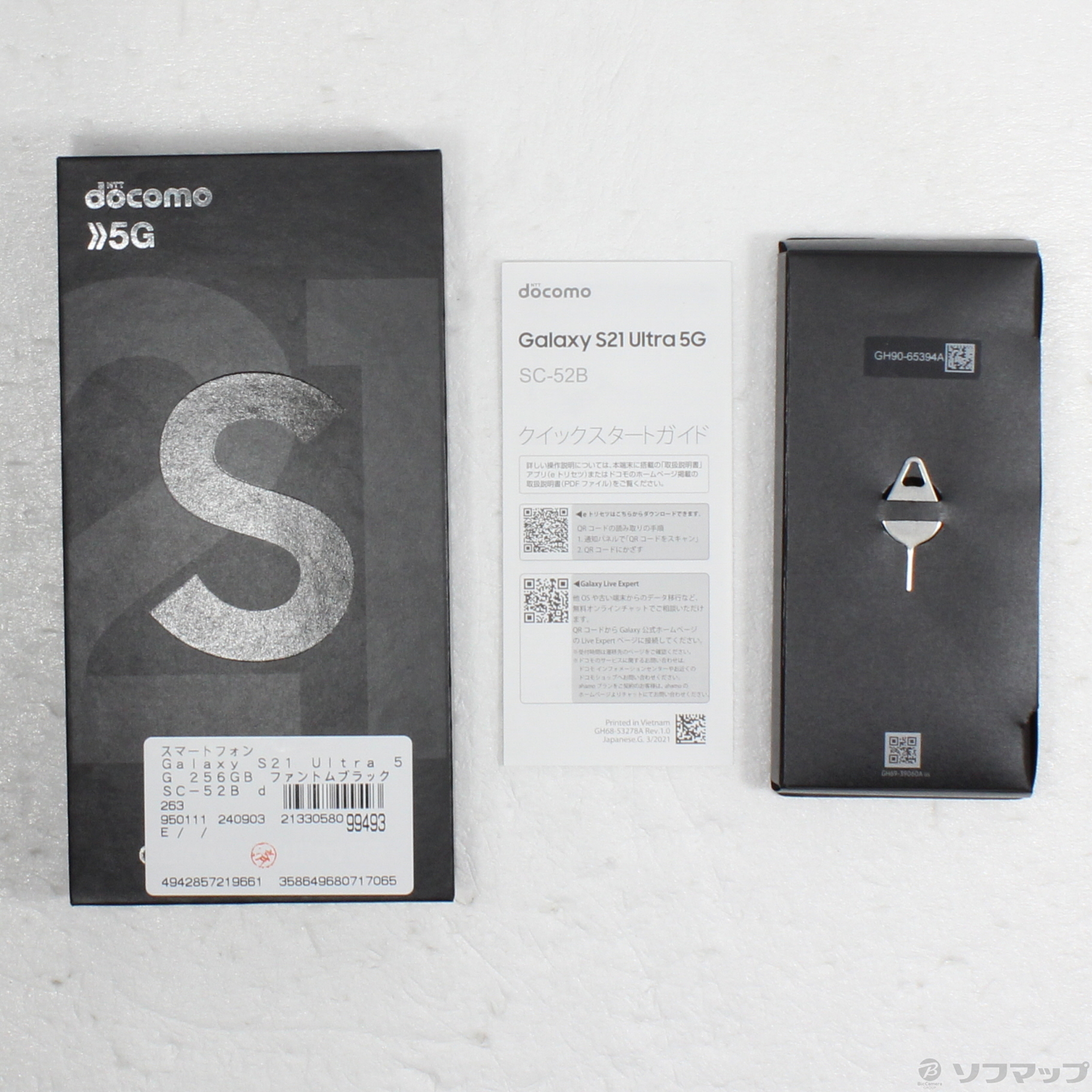 中古】Galaxy S21 Ultra 5G 256GB ファントムブラック SC-52B docomoロック解除SIMフリー  [2133058099493] - リコレ！|ビックカメラグループ ソフマップの中古通販サイト