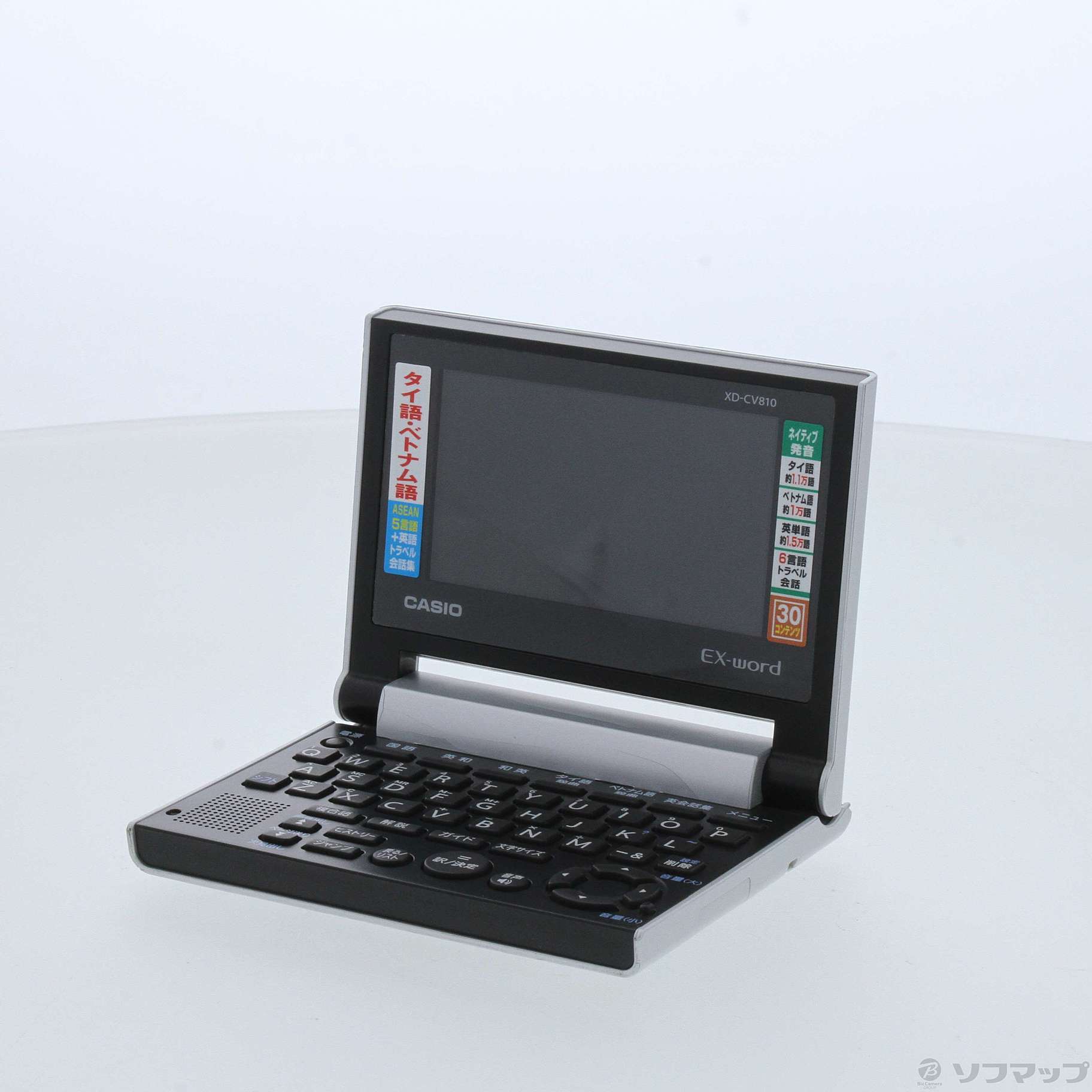 中古】EX-word XD-CV810 [2133058100366] - 法人専用リコレ！|ソフマップの法人専用中古通販サイト