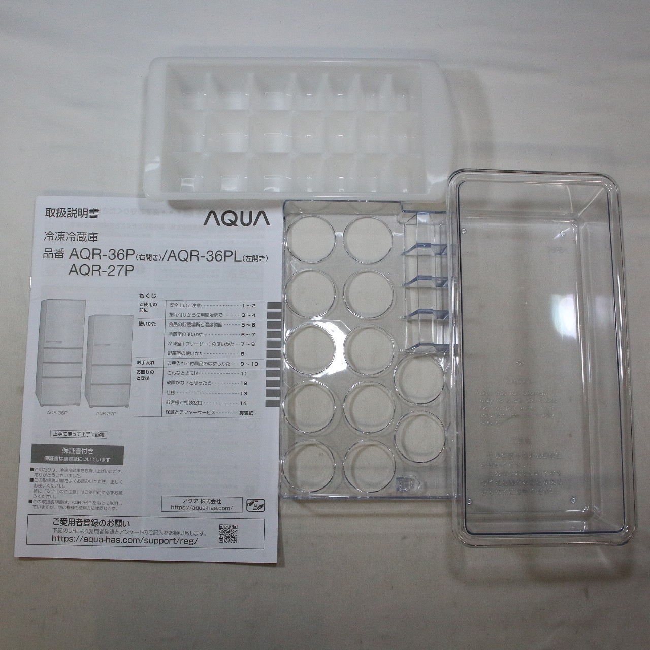 中古】〔展示品〕 冷蔵庫 ミルク AQR-27P-W ［幅60cm ／272L ／3ドア 