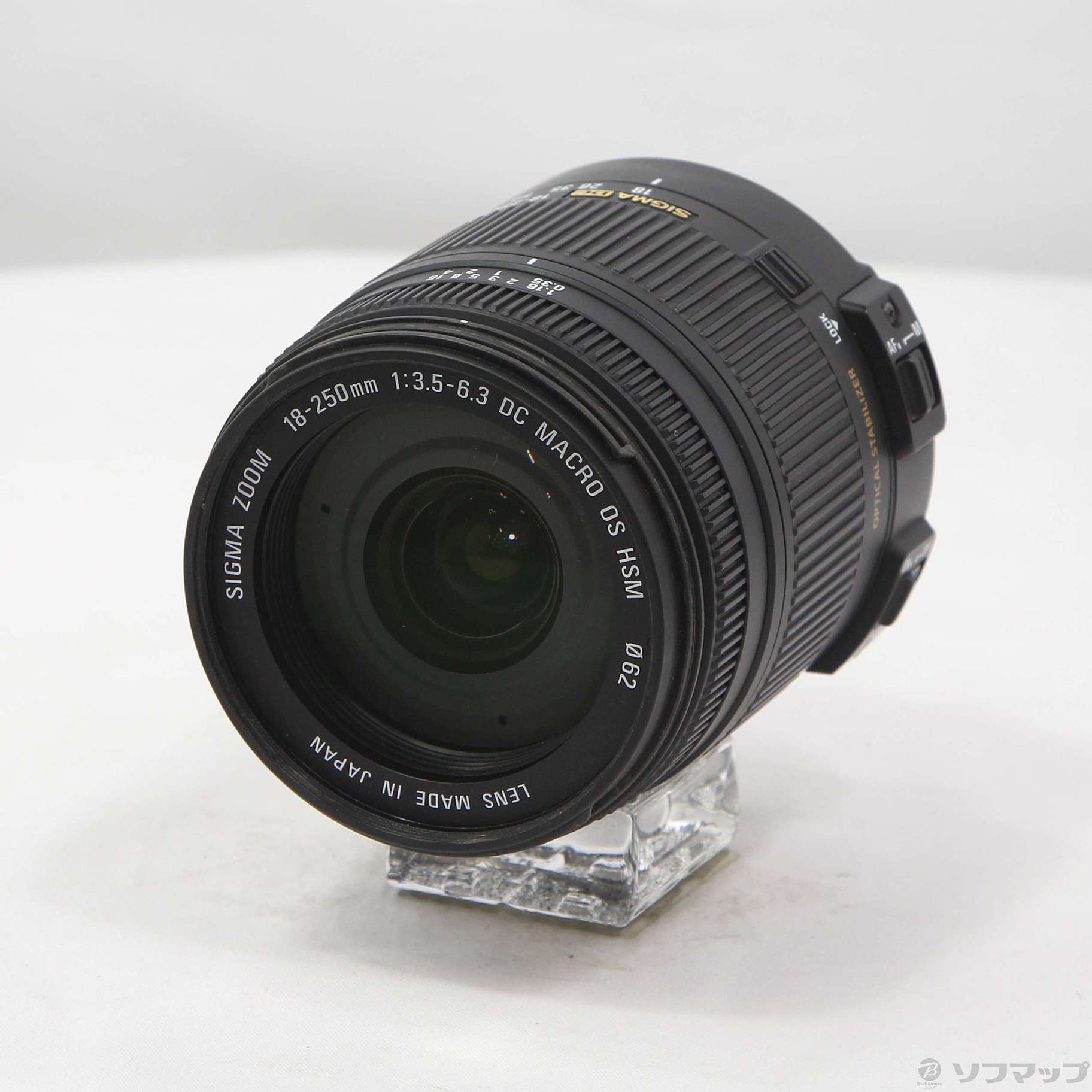 SIGMA AF 18-250mm F3.5-6.3 DC OS HSM (Nikon用) (レンズ)