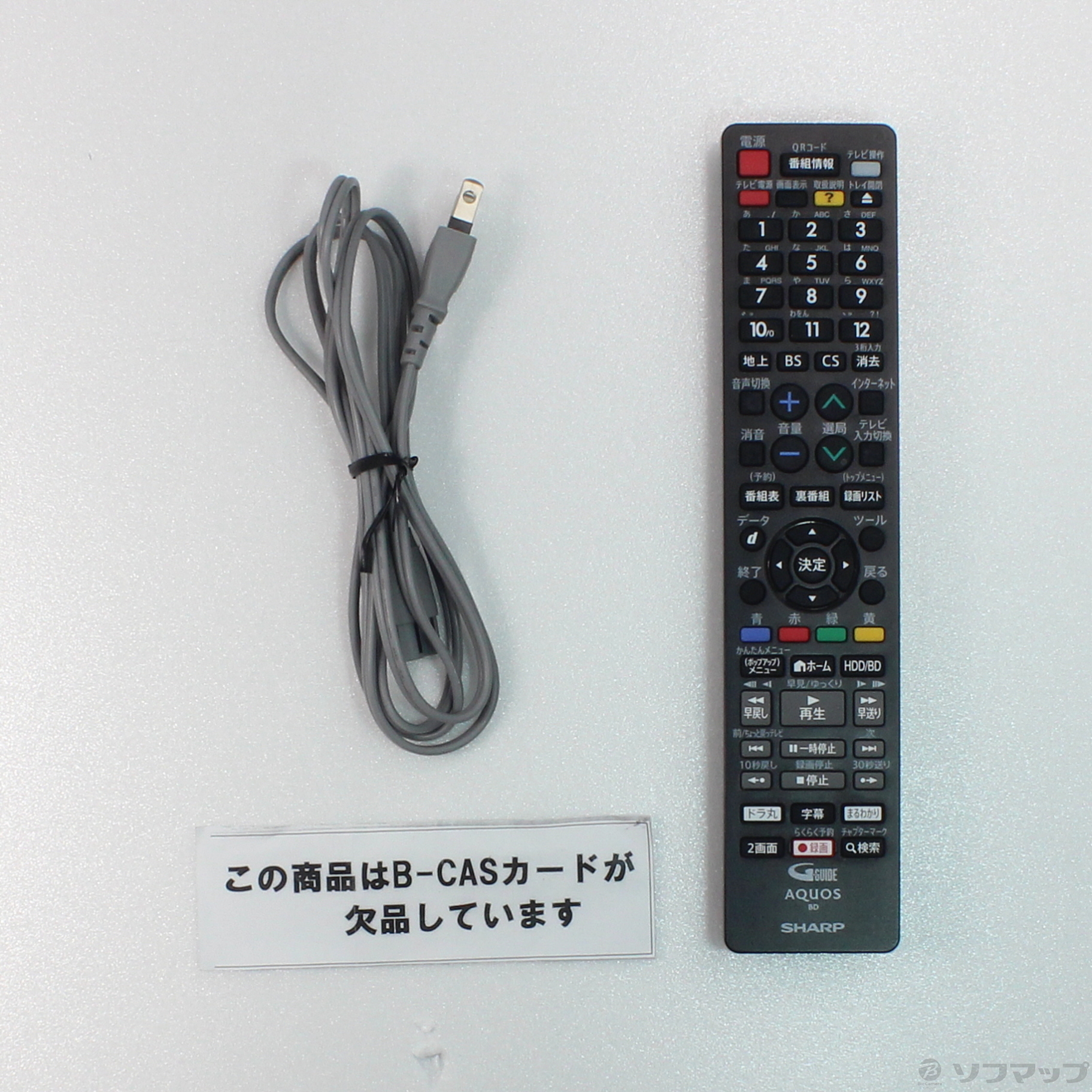 中古】〔中古品〕 ブルーレイレコーダー AQUOS（アクオス） 2B-C10BW1 ［1TB ／2番組同時録画］ [2133058110891] -  リコレ！|ビックカメラグループ ソフマップの中古通販サイト