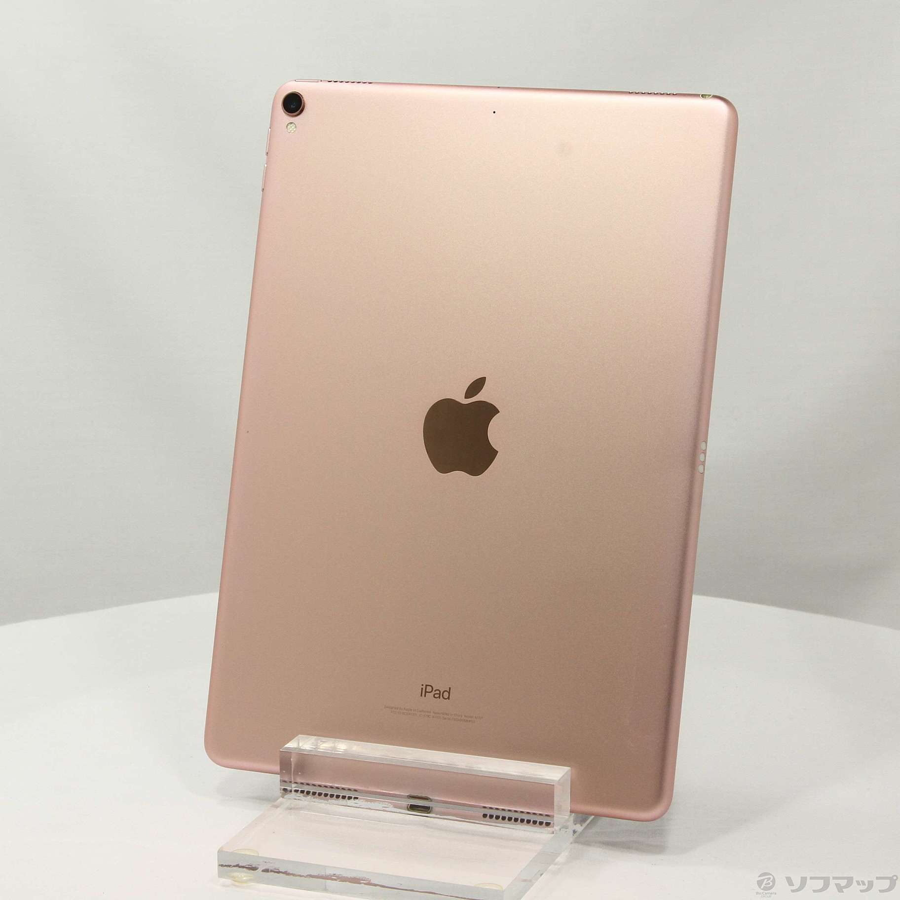 中古】iPad Pro 10.5インチ 256GB ローズゴールド NPF22J／A Wi-Fi  
