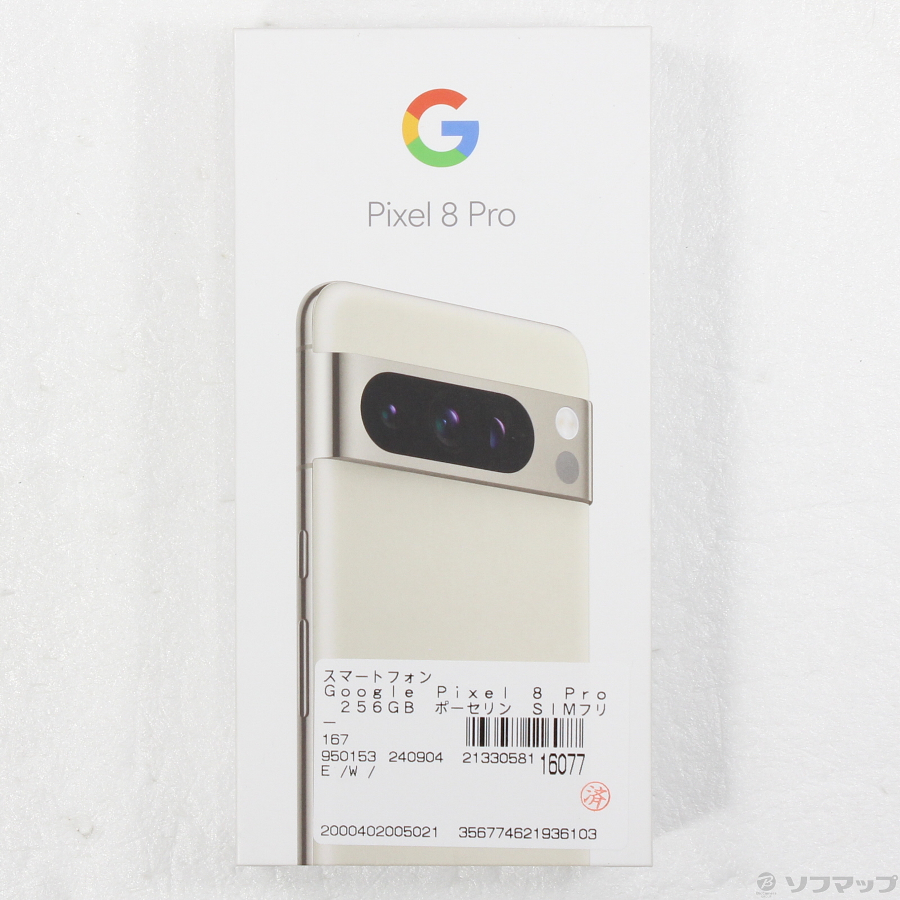 Muhamad Google Pixel8 Pro 256GB ポーセリン Google Pixel 8 Pro | 12 GB | 256 GB | Dual-SIM | Porcelain