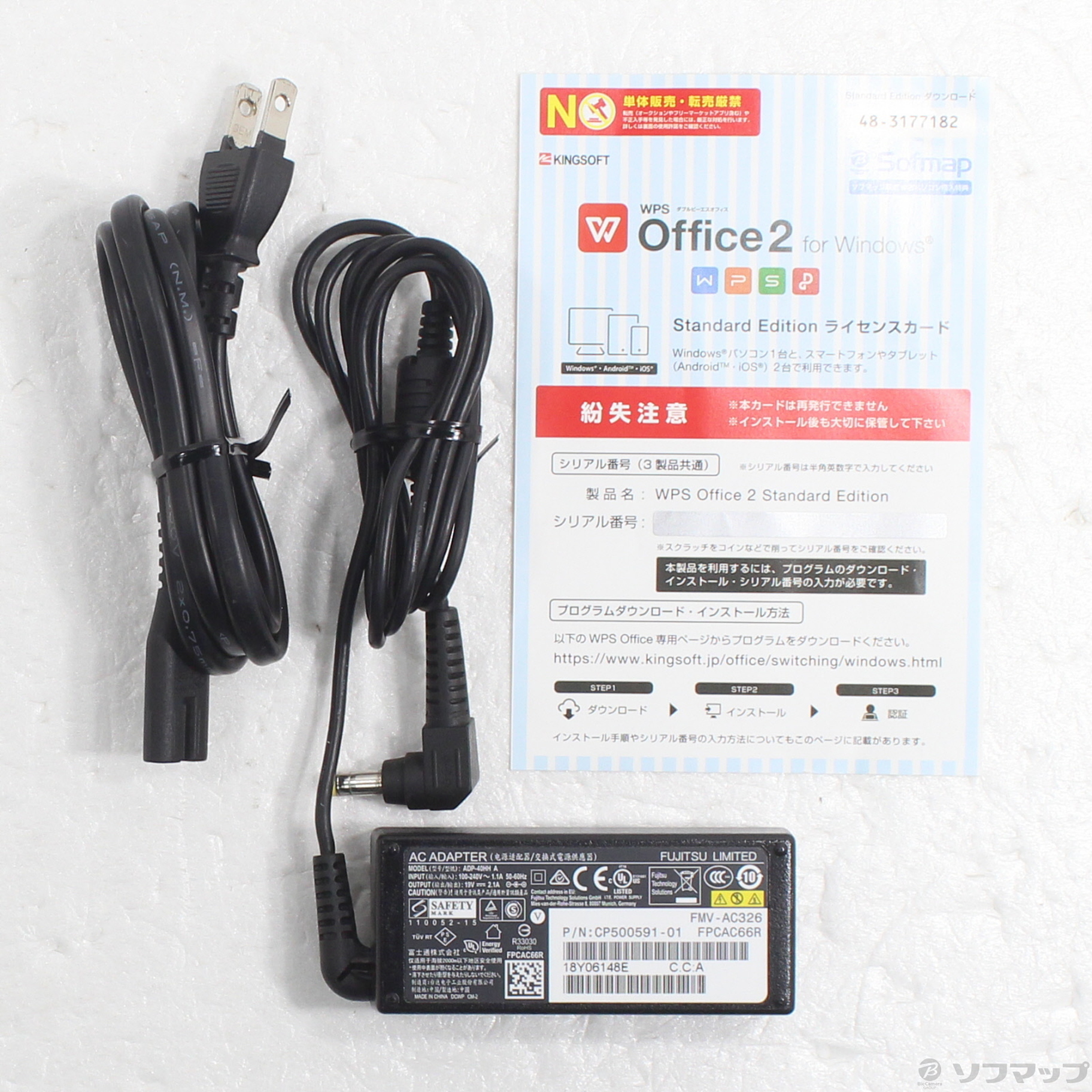 中古】セール対象品 LIFEBOOK UH90／C3 FMVU9C3RDA ガーネットレッド