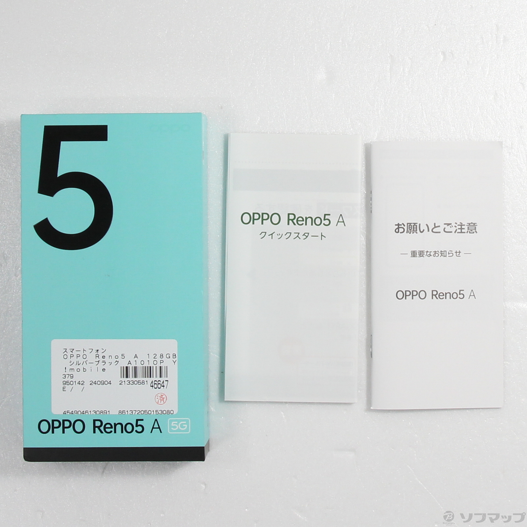 中古】OPPO Reno5 A 128GB シルバーブラック A101OP Y!mobile SIM