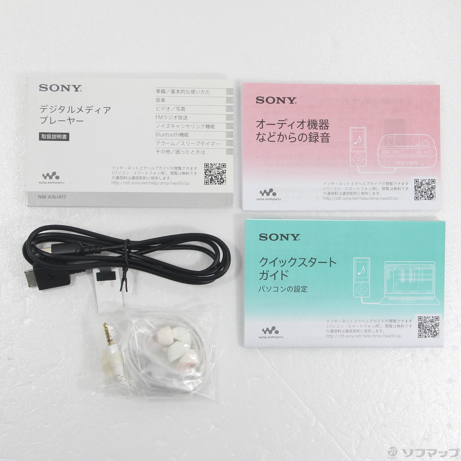 中古】WALKMAN A10シリーズ メモリ64GB+microSD シルバー NW-A17 S