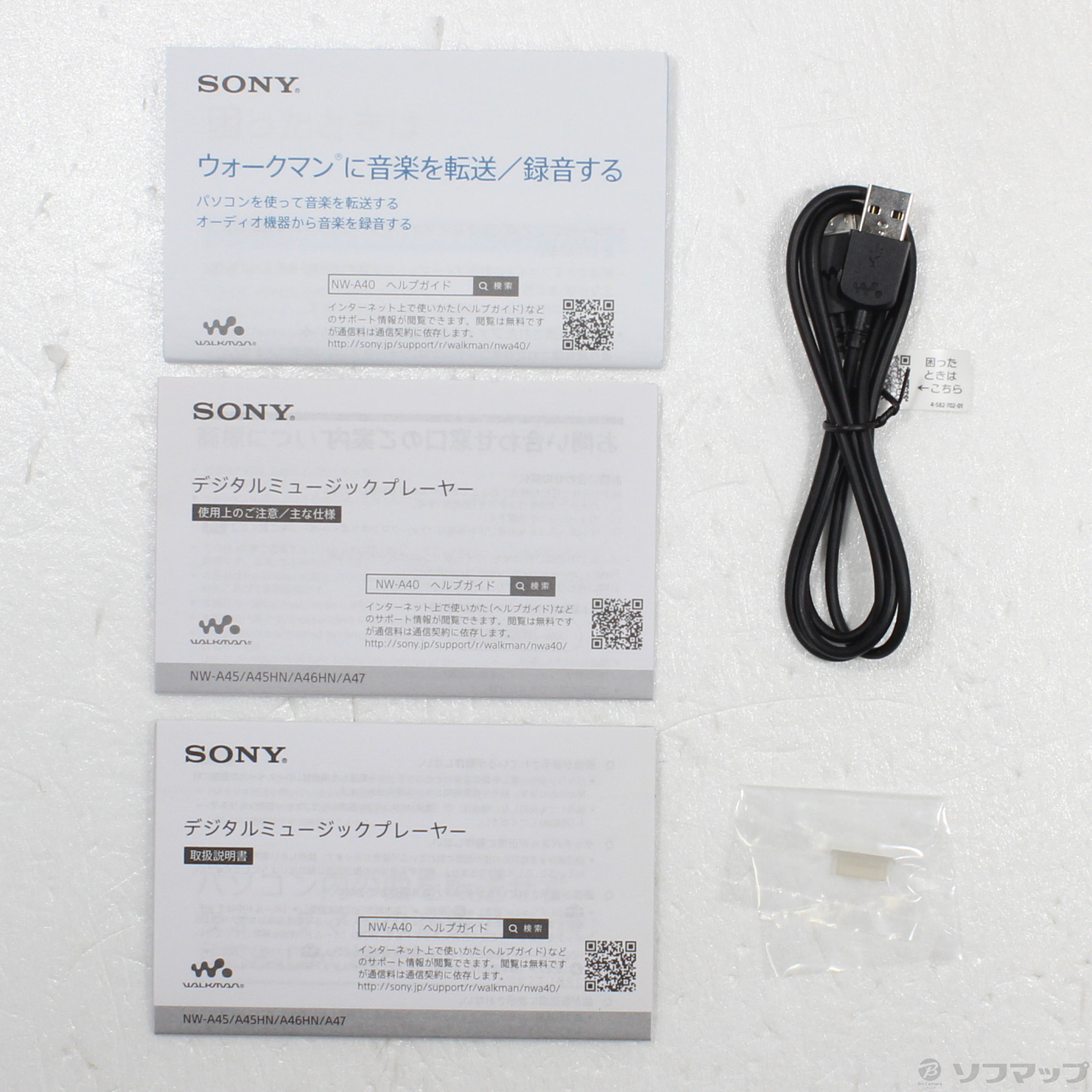 中古】WALKMAN A40シリーズ メモリ64GB+microSD ペールゴールド NW-A47 [2133058146753] -  リコレ！|ビックカメラグループ ソフマップの中古通販サイト