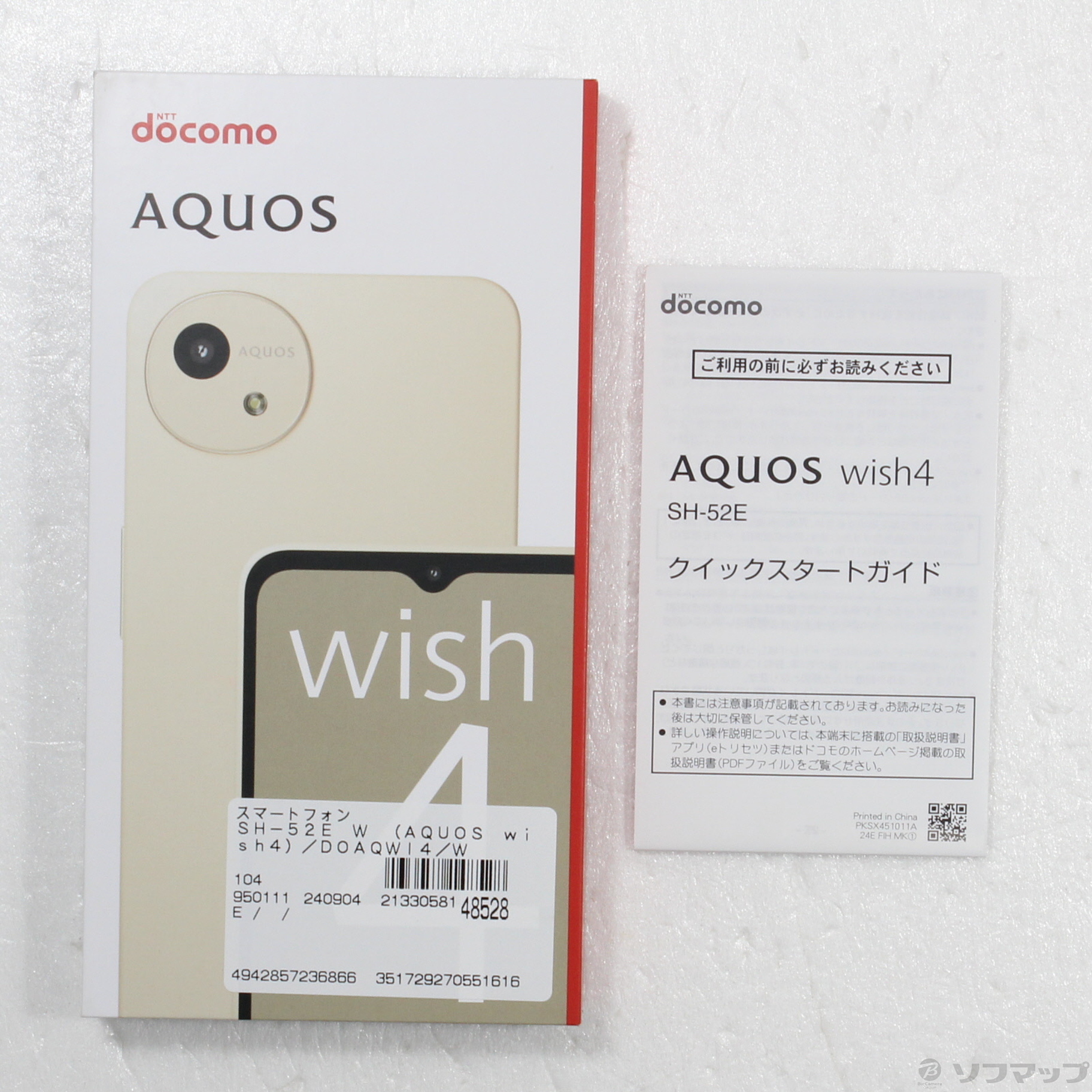 中古】AQUOS wish4 64GB ホワイト SH-52E docomo SIMフリー