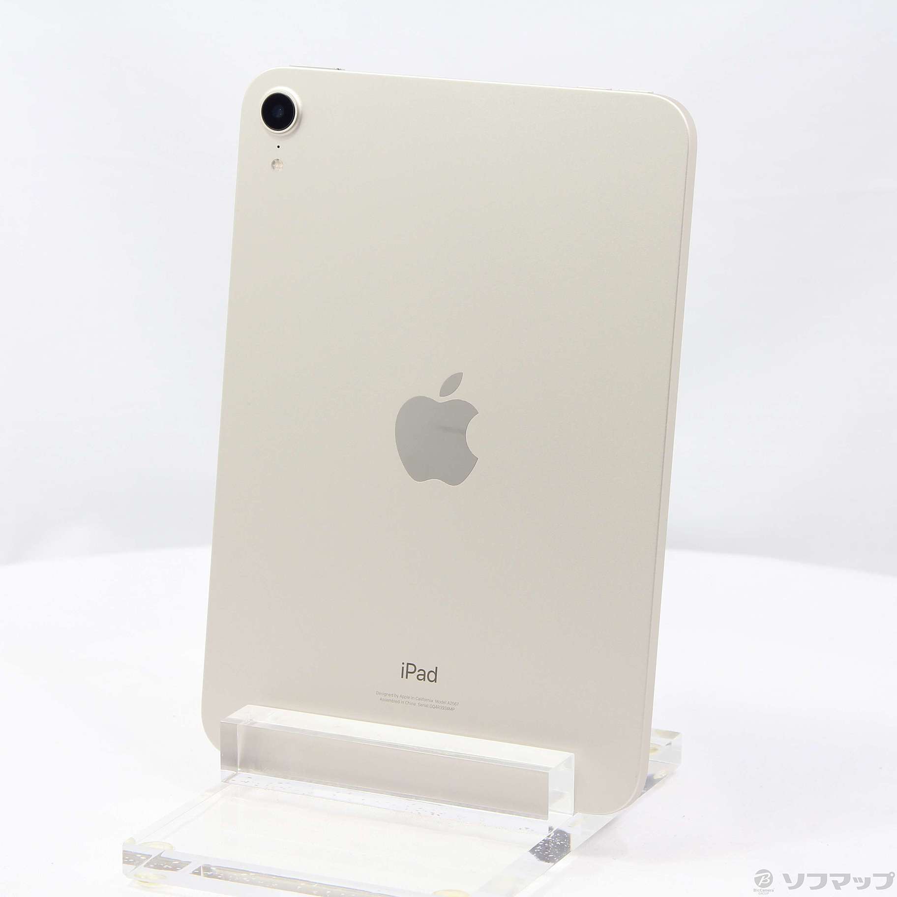 中古】セール対象品 iPad mini 第6世代 64GB スターライト MK7P3J／A Wi-Fi ［8.3インチ液晶／A15 Bionic］  [2133058148832] - リコレ！|ビックカメラグループ ソフマップの中古通販サイト