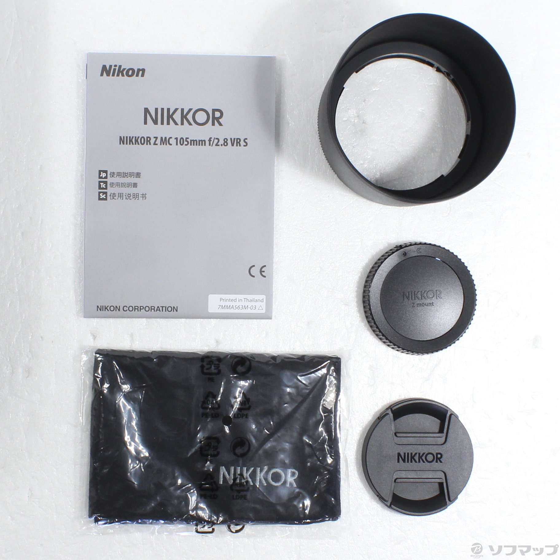 中古】NIKKOR Z MC 105mm f／2.8 VR S [2133058149549] - リコレ 