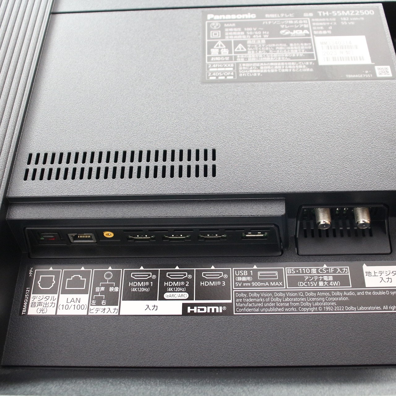 Panasonic TH-55MZ2500 4K有機ELテレビ 2023年 美品 パナソニックの4K