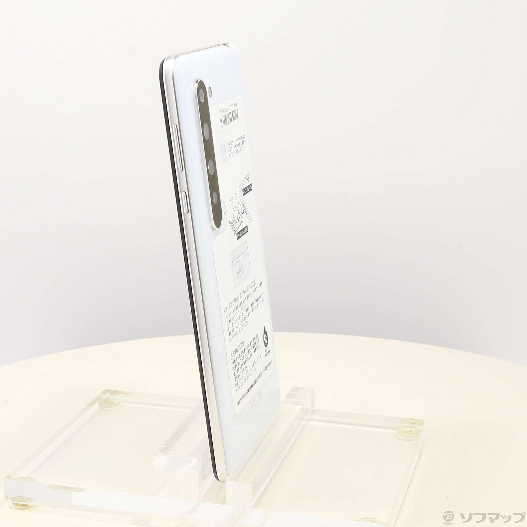 AQUOS R5G 256GB オーロラホワイト SH-51A docomoロック解除SIMフリー