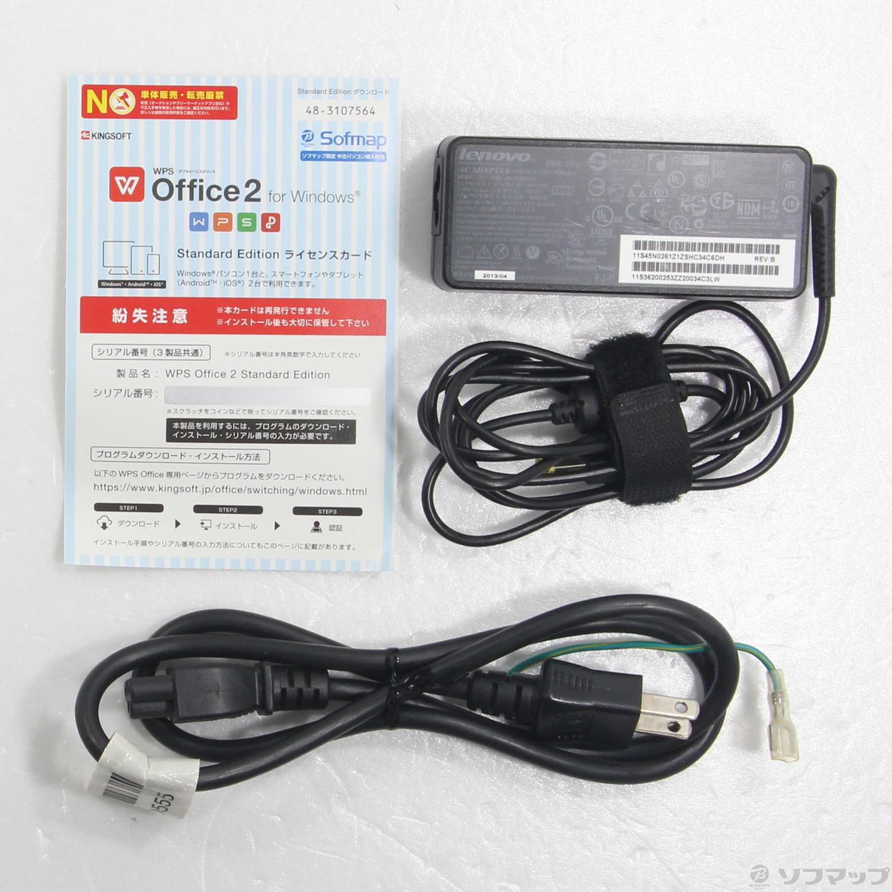 中古】ThinkPad T460s 20F9CTO1WW 〔Windows 10〕 [2133058159968