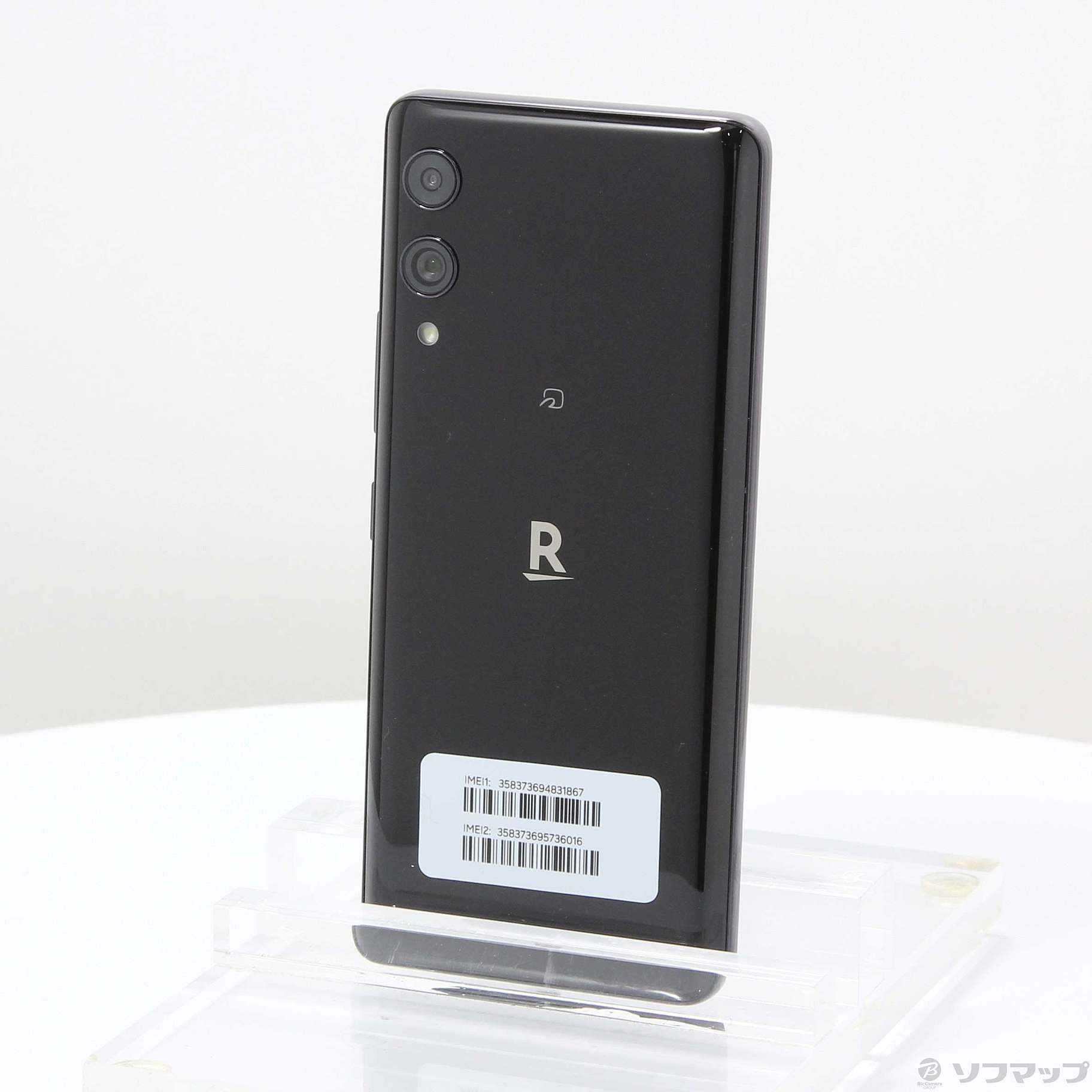 中古】Rakuten Hand 5G 128GB ブラック P780 楽天 SIMフリー [2133058166881] -  リコレ！|ビックカメラグループ ソフマップの中古通販サイト - 純正直販