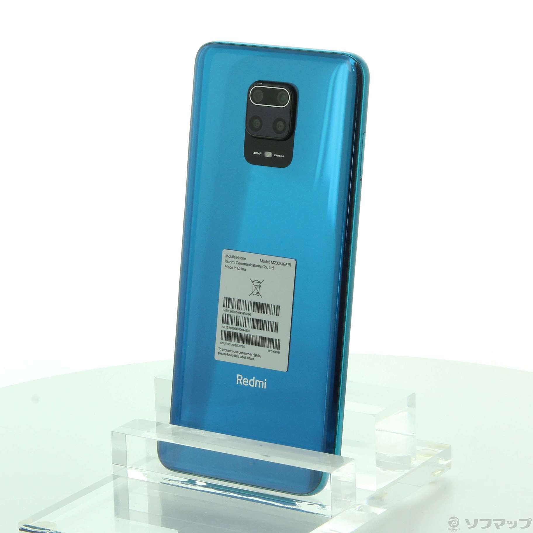 中古】Redmi Note 9S 64GB オーロラブルー M2003J6A1R SIMフリー [2133058166898] -  リコレ！|ビックカメラグループ ソフマップの中古通販サイト