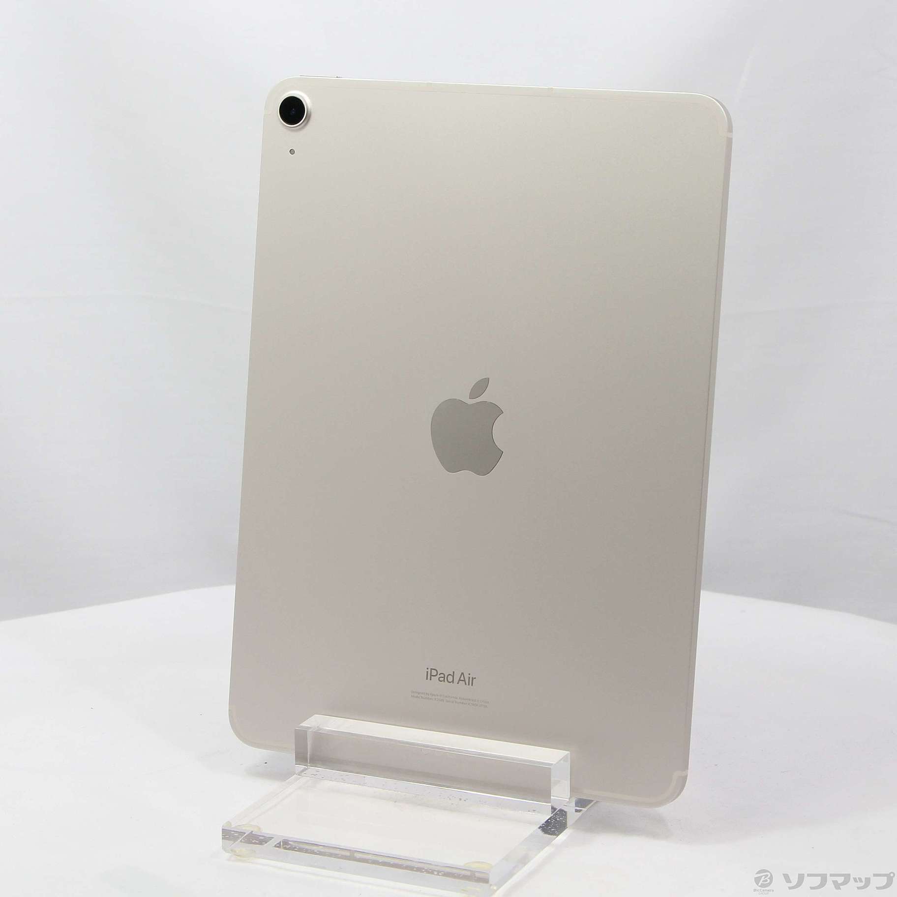 中古】iPad Air 第5世代 256GB スターライト NM743J／A SIMフリー ［10.9インチ液晶／Apple M1］  [2133058170222] - リコレ！|ビックカメラグループ ソフマップの中古通販サイト