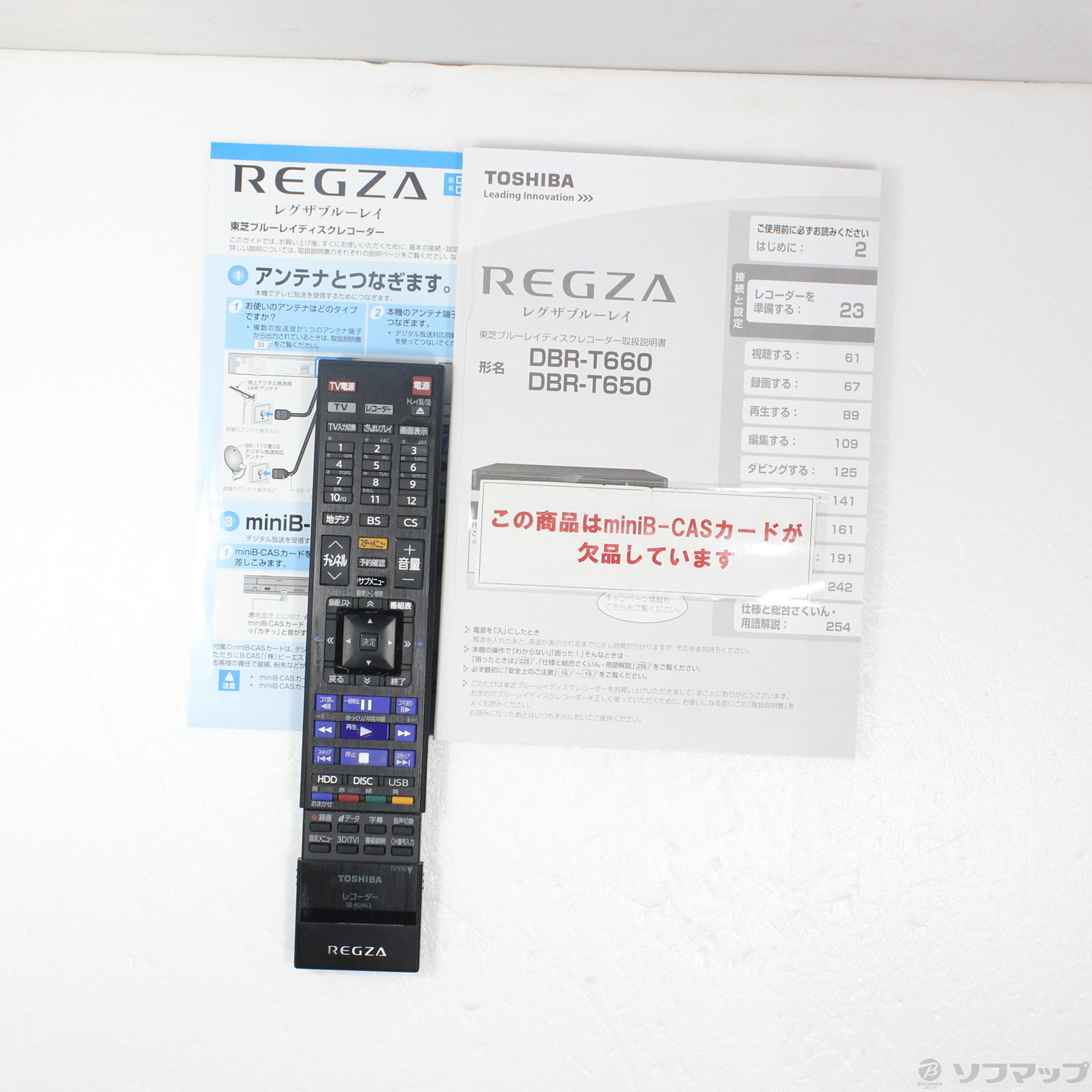 中古】〔中古品〕 ブルーレイレコーダー REGZA(レグザ) DBR-T660 ［2TB ／3番組同時録画］ [2133058182157] -  リコレ！|ビックカメラグループ ソフマップの中古通販サイト