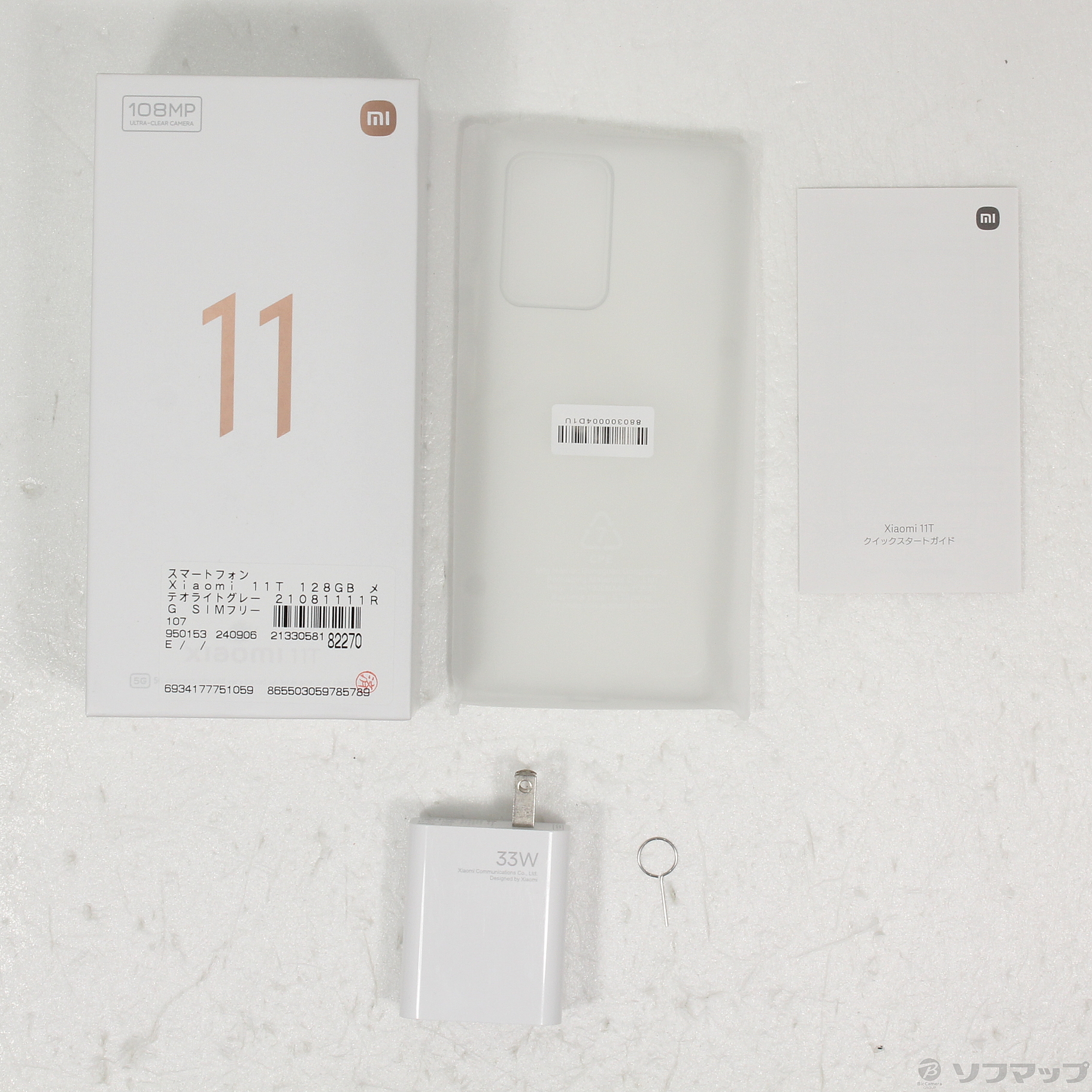 中古】Xiaomi 11T 128GB メテオライトグレー 21081111RG SIMフリー [2133058182270] -  リコレ！|ビックカメラグループ ソフマップの中古通販サイト