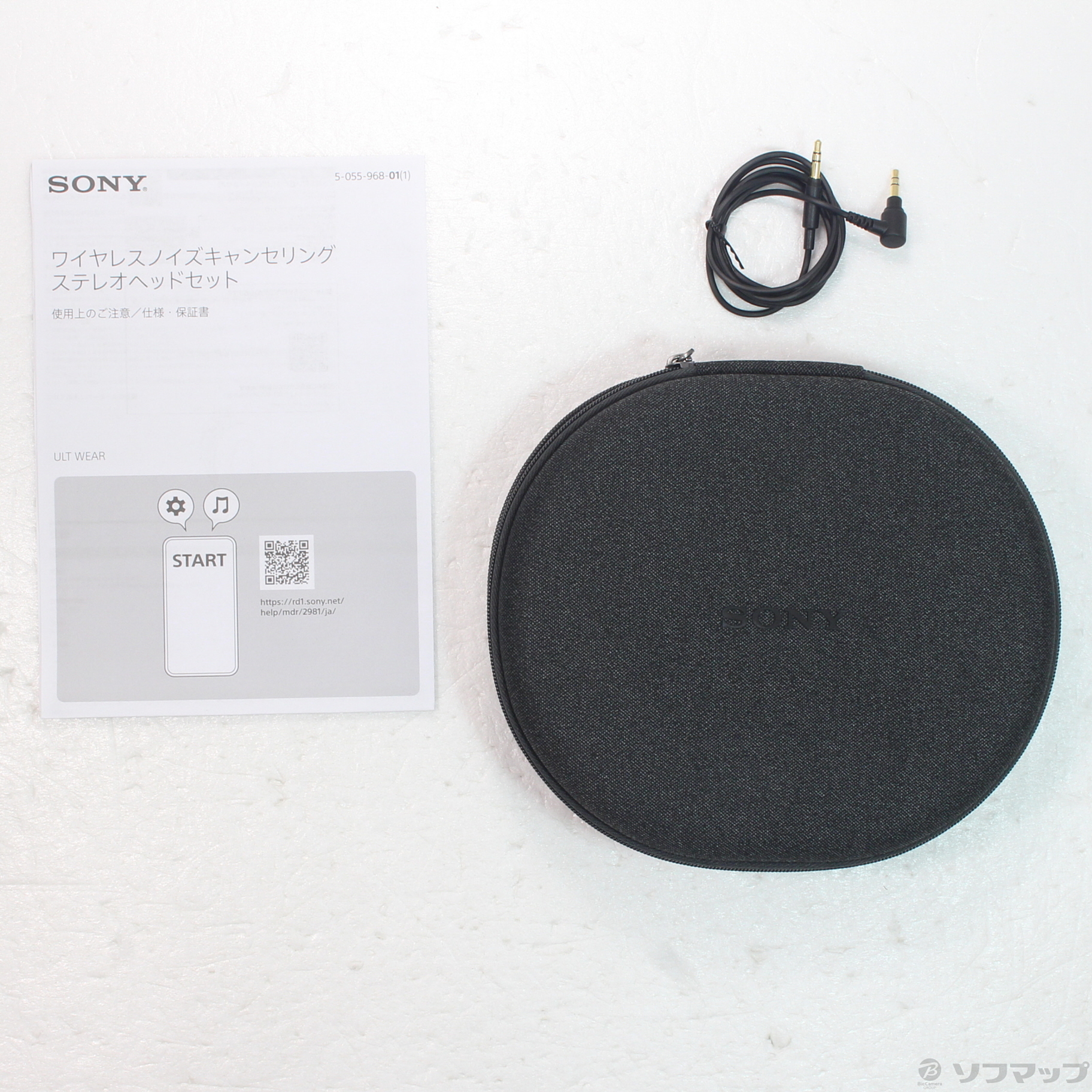 中古】ULT WEAR WH-ULT900N (W) オフホワイト [2133058184526] - 法人