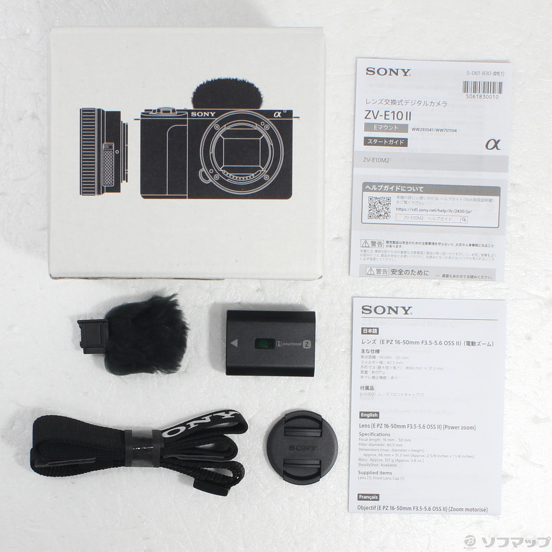 中古】VLOGCAM ZV-E10 II パワーズームレンズキット ブラック ZV-E10M2K B [2133058186384] -  リコレ！|ビックカメラグループ ソフマップの中古通販サイト