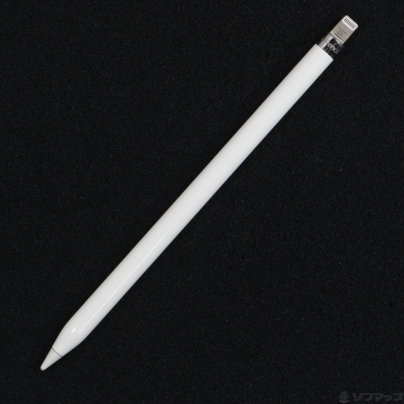 未使用品☆Apple Pencil (第1世代）ホワイト MK0C2J/A 中古】Apple Pencil 第1世代 MK0C2J／A [2133058192682] - リコレ