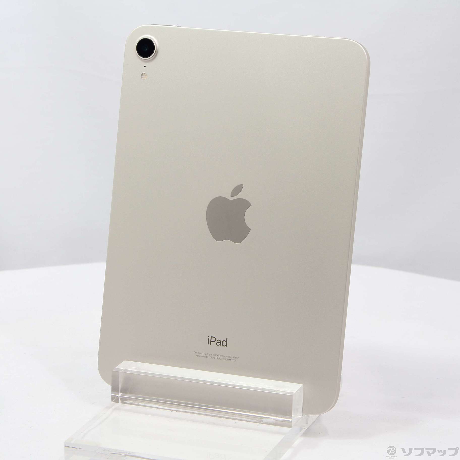 中古】iPad mini 第6世代 64GB スターライト MK7P3J／A Wi-Fi ［8.3インチ液晶／A15 Bionic］  [2133058196239] - リコレ！|ビックカメラグループ ソフマップの中古通販サイト