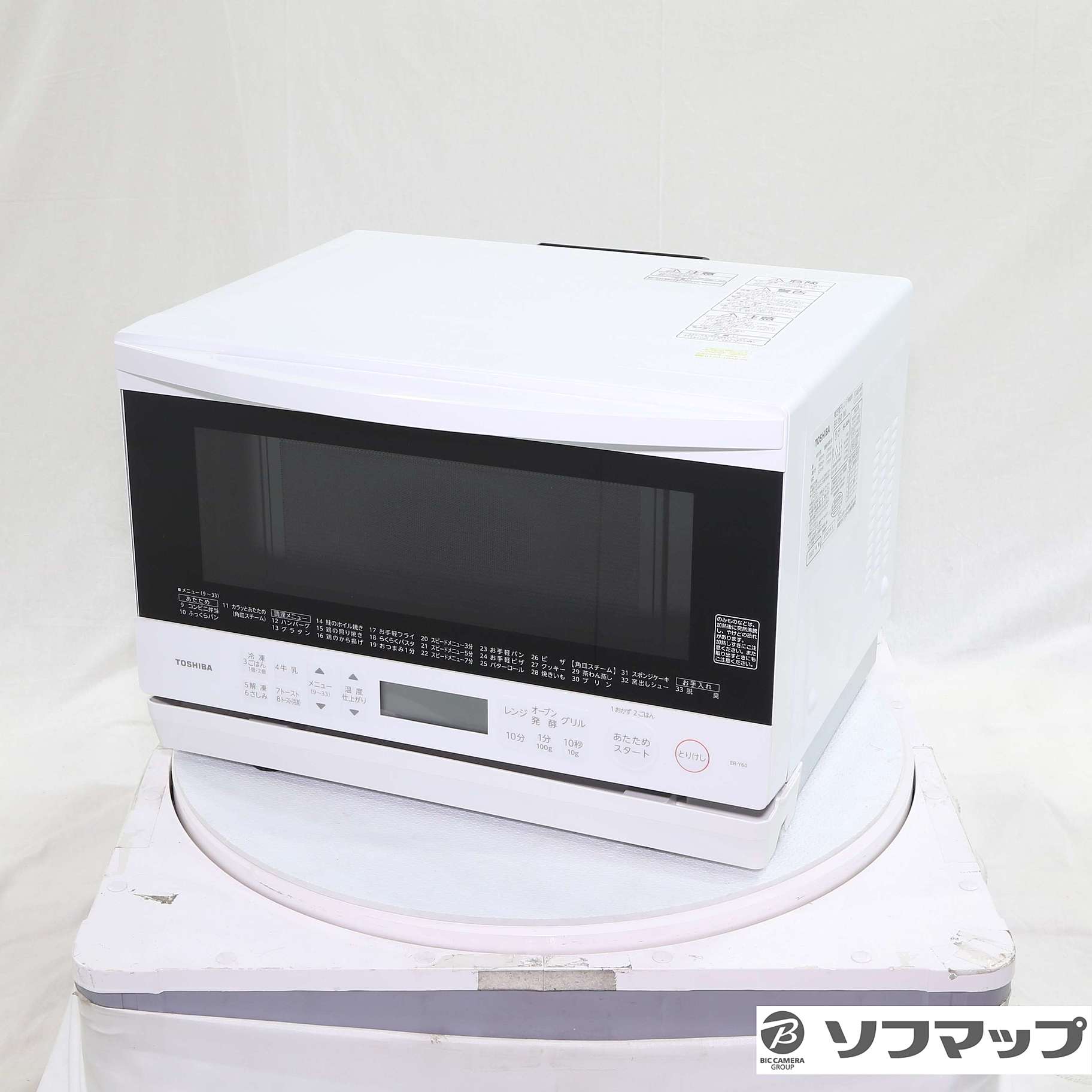 〔展示品〕 スチームオーブンレンジ 石窯オーブン グランホワイト ER-Y60-W ［23L］