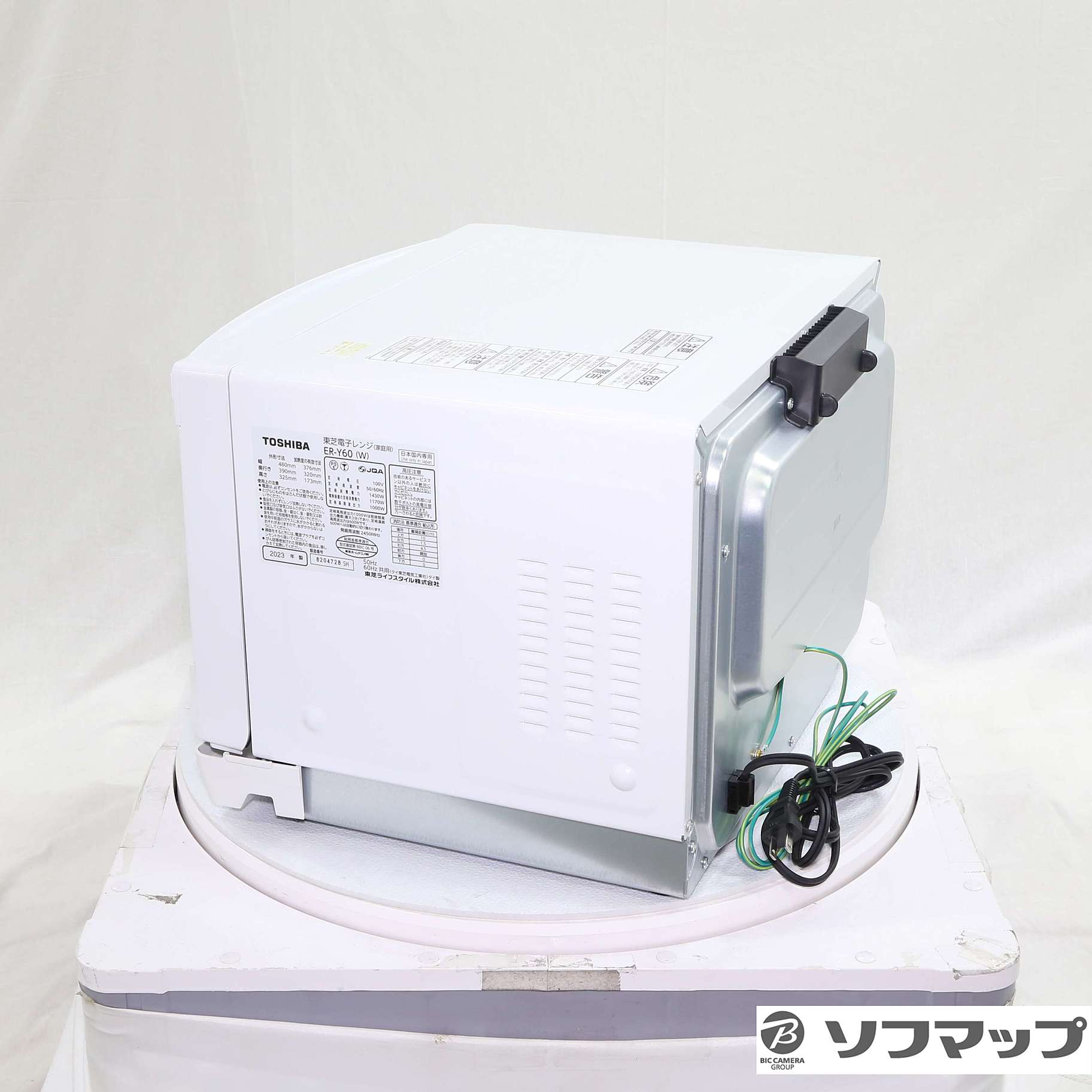 〔展示品〕 スチームオーブンレンジ 石窯オーブン グランホワイト ER-Y60-W ［23L］