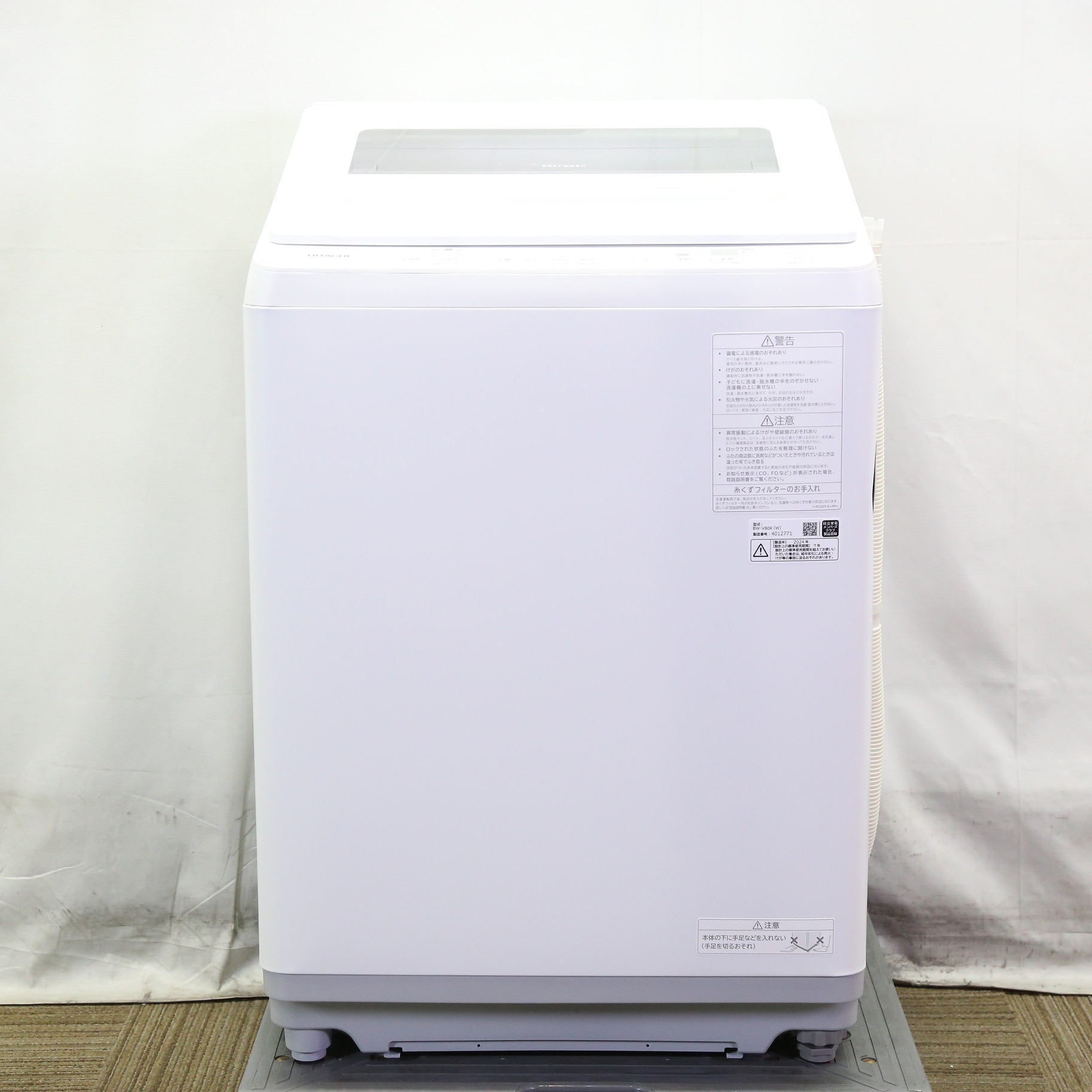 中古】〔中古品〕 インバーター洗濯機8kg ホワイト BW-V80K-W ［洗濯8.0kg ／簡易乾燥(送風機能) ／上開き］  [2133058198486] - リコレ！|ビックカメラグループ ソフマップの中古通販サイト